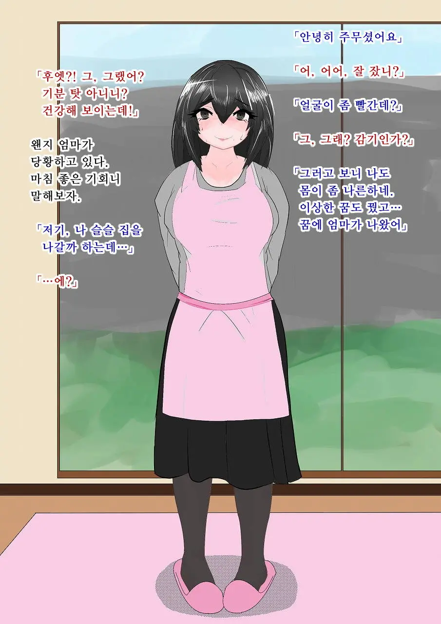 웹툰 이미지 20
