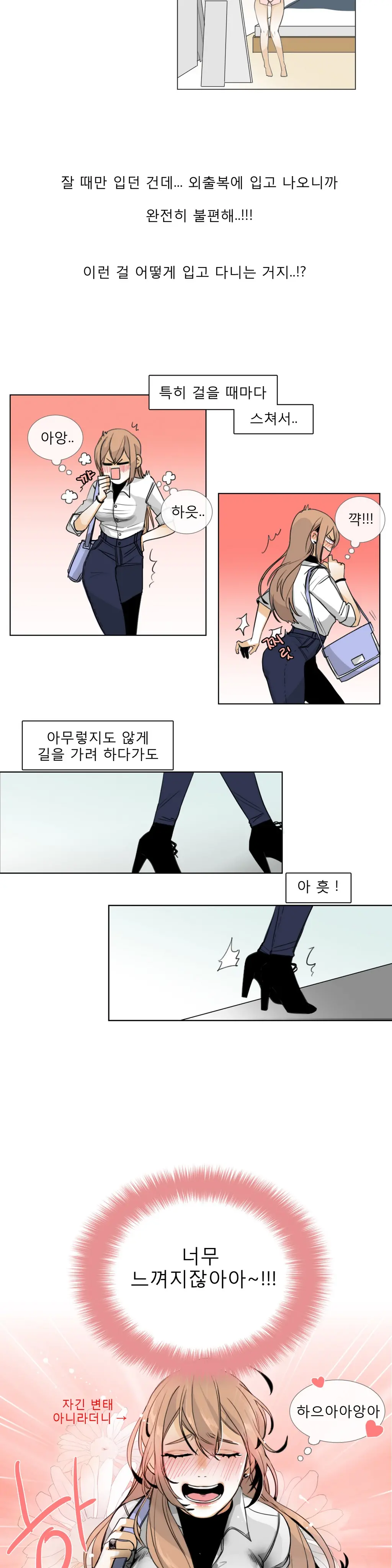 웹툰 이미지 111