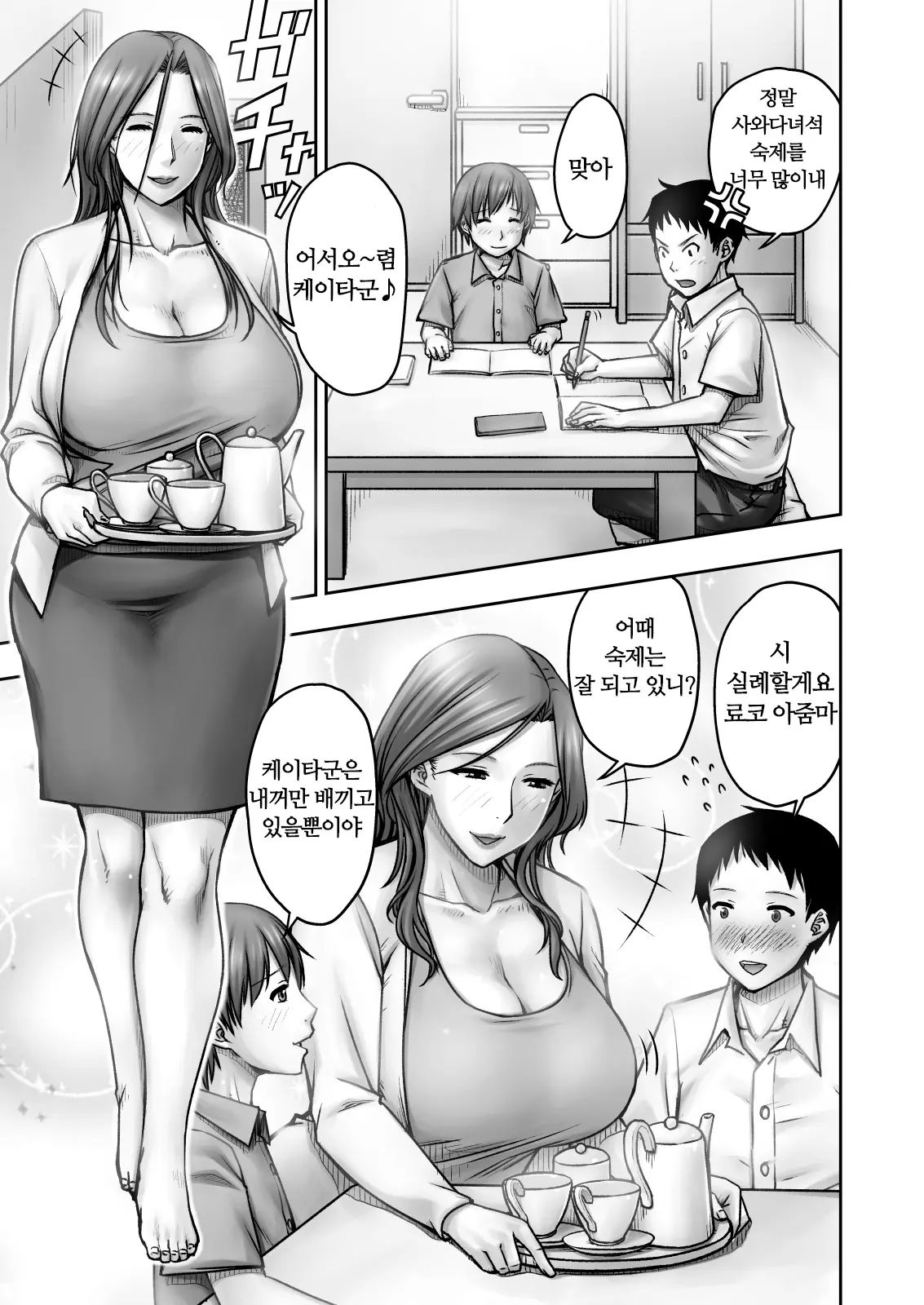 웹툰 이미지 1