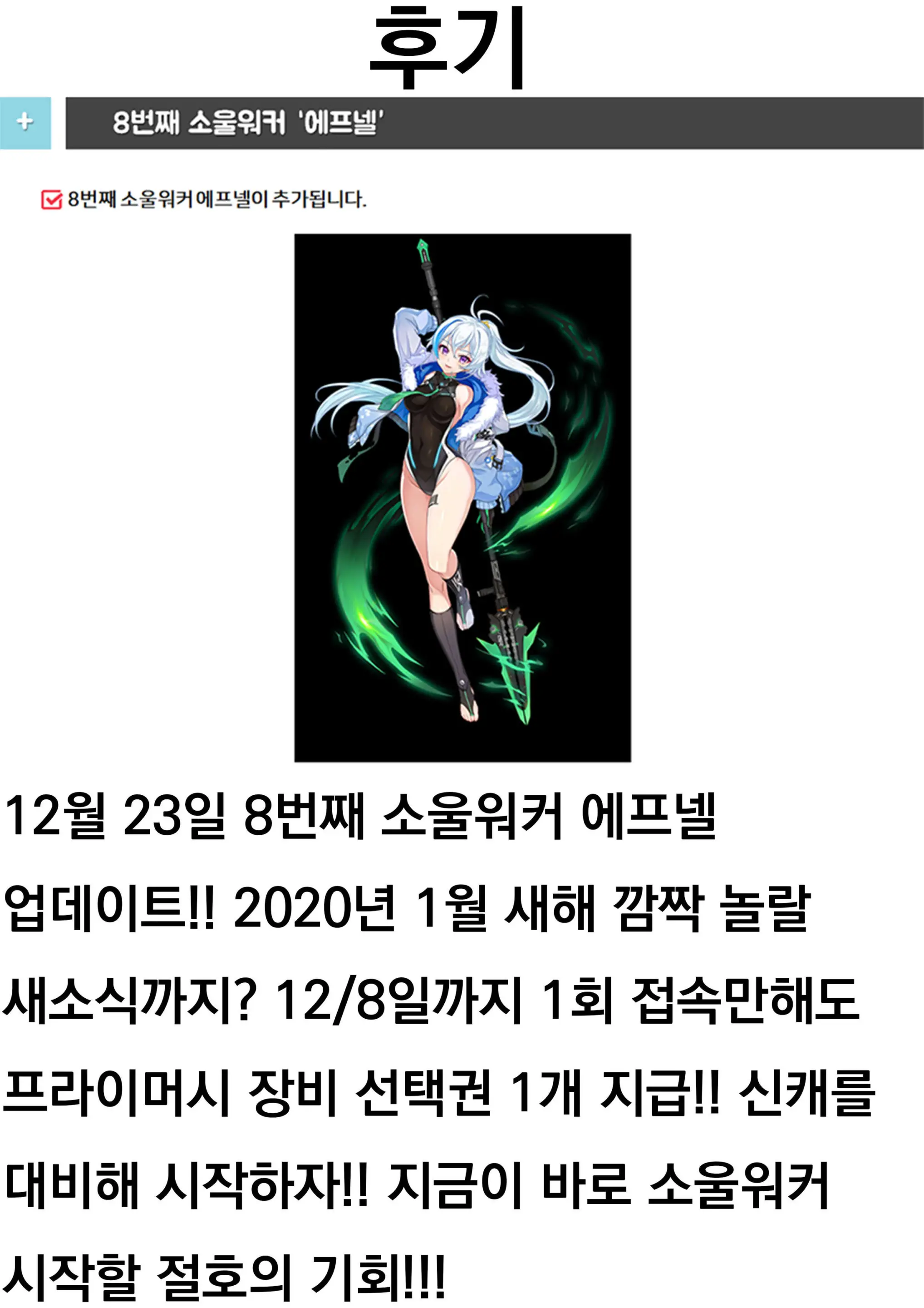 웹툰 이미지 16