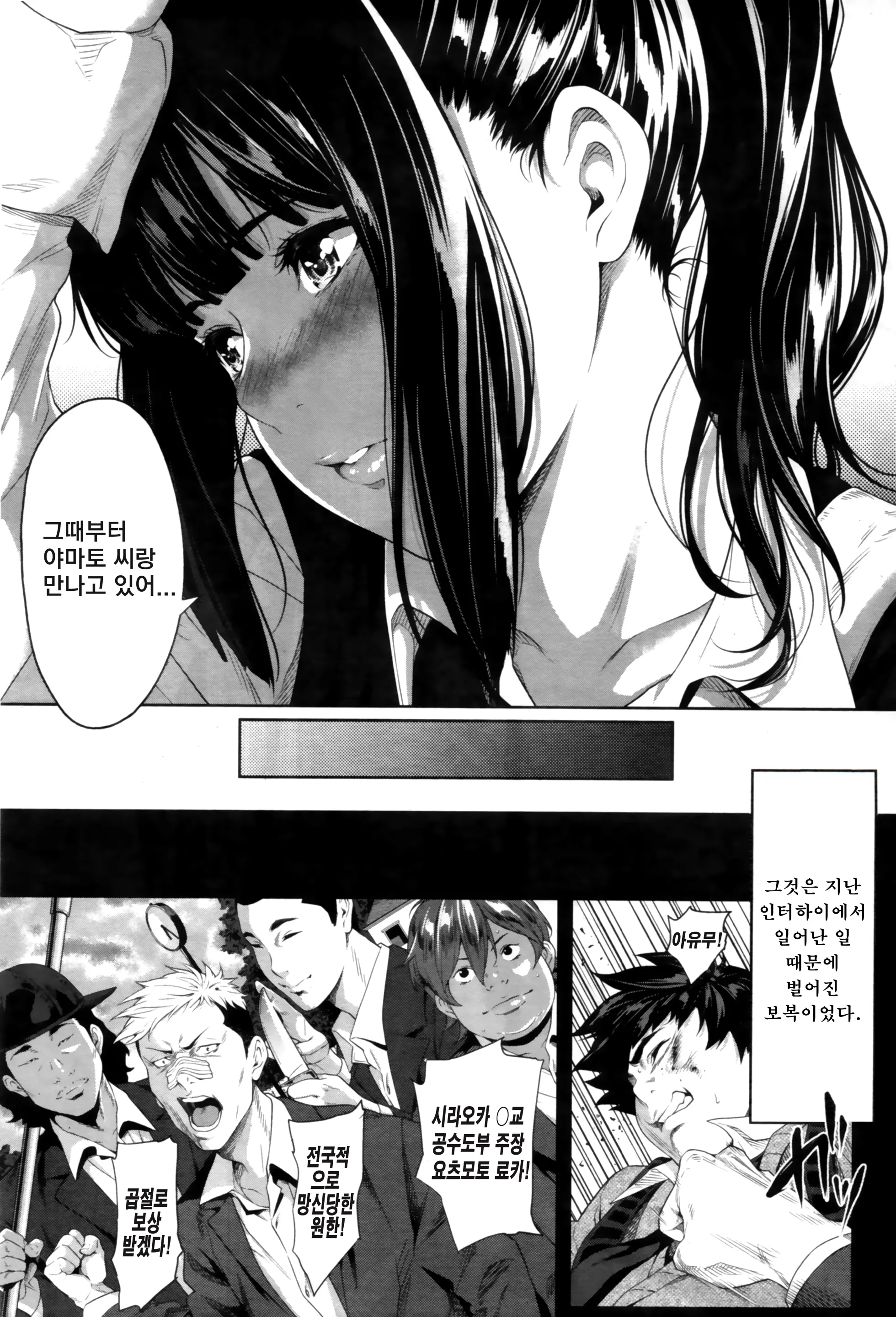 웹툰 이미지 4