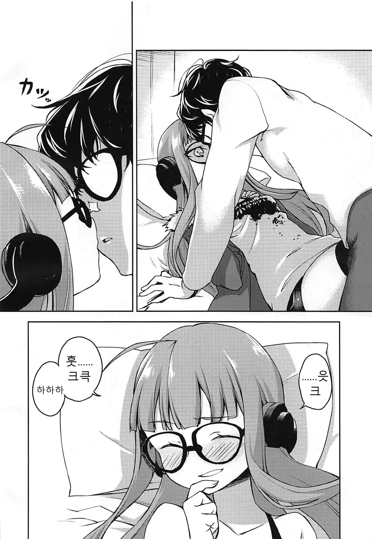 웹툰 이미지 4