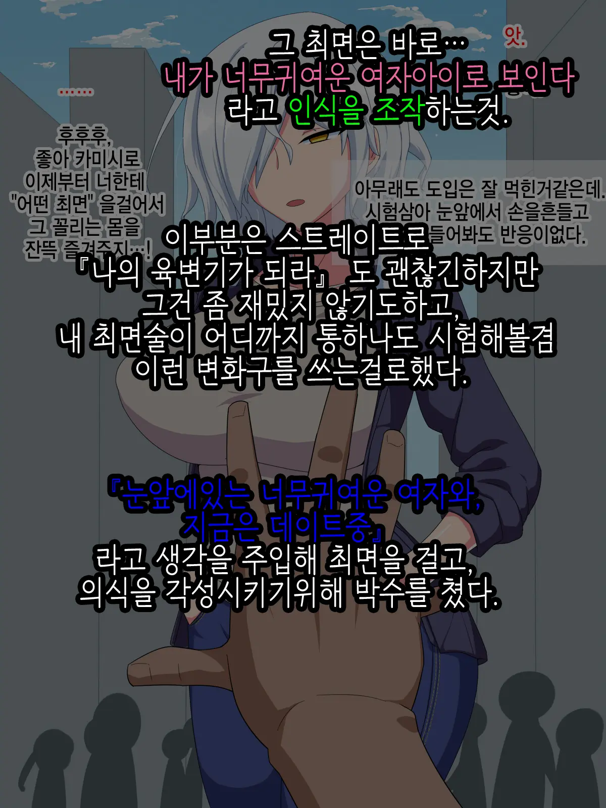 웹툰 이미지 13