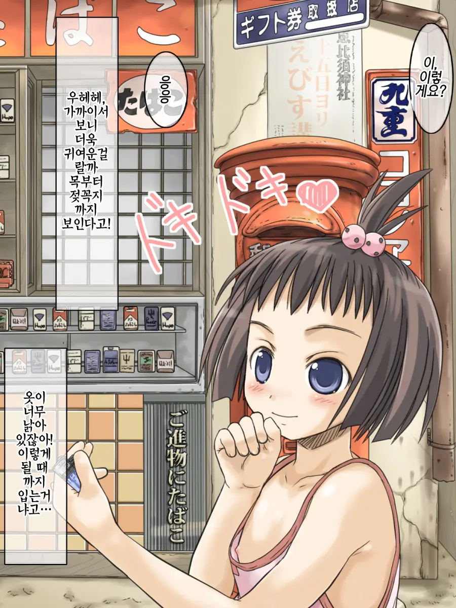 웹툰 이미지 22