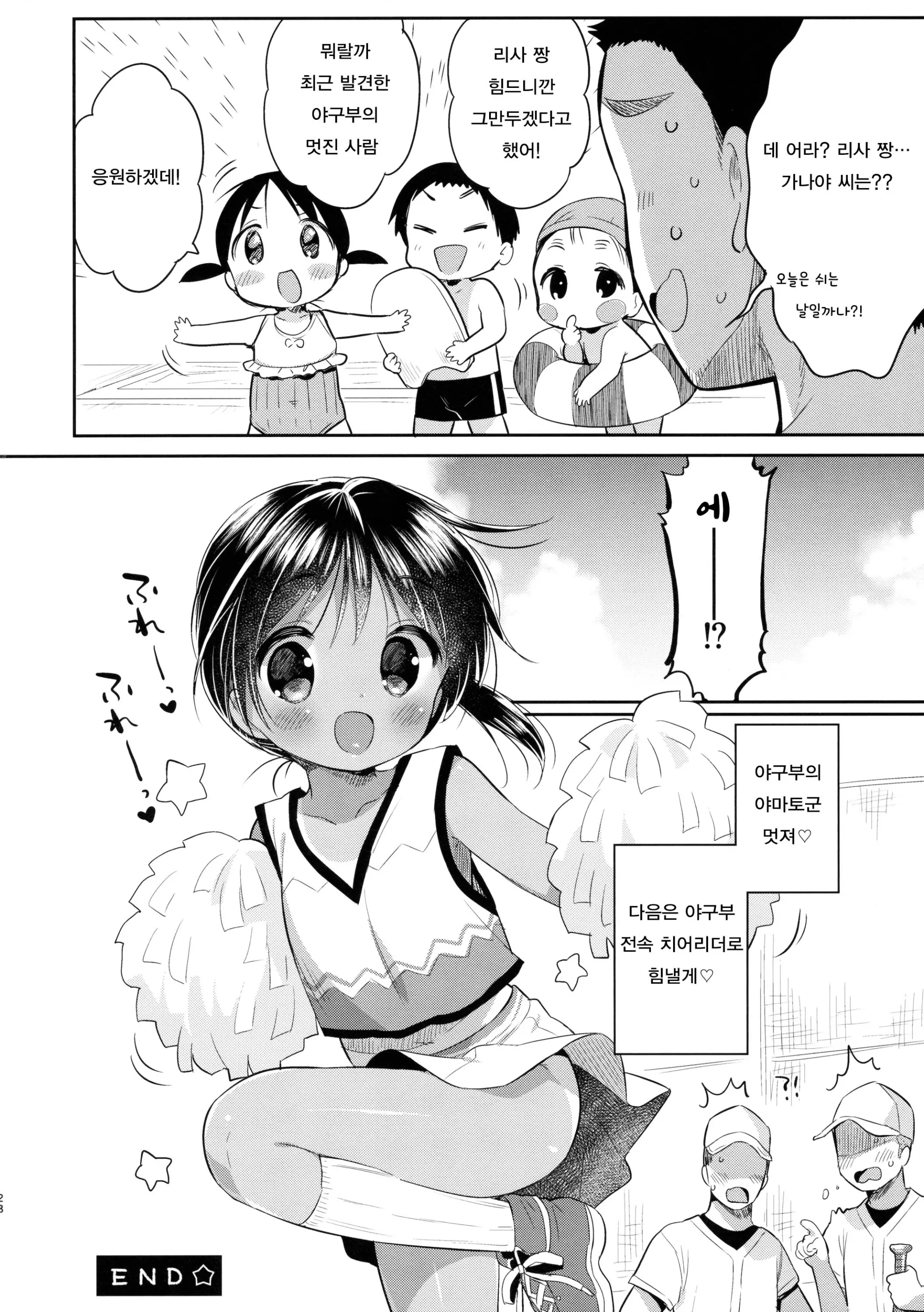 웹툰 이미지 26