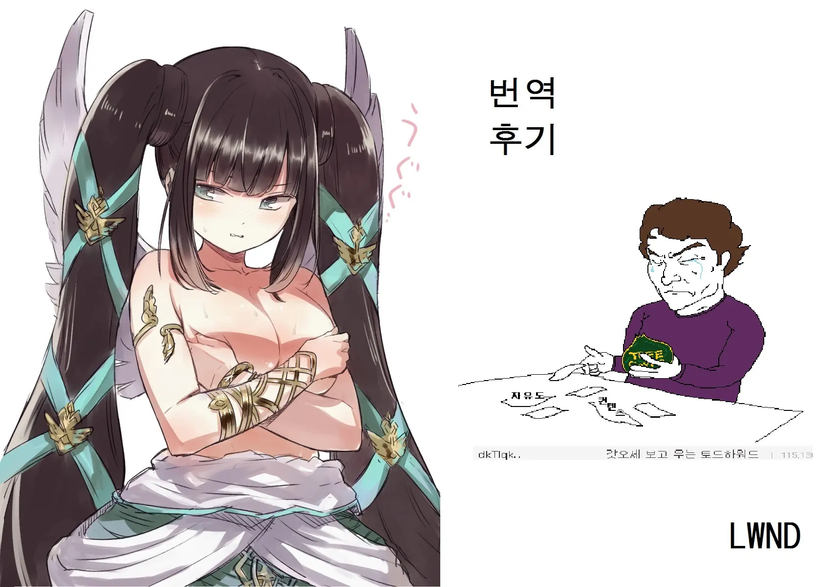 웹툰 이미지 18