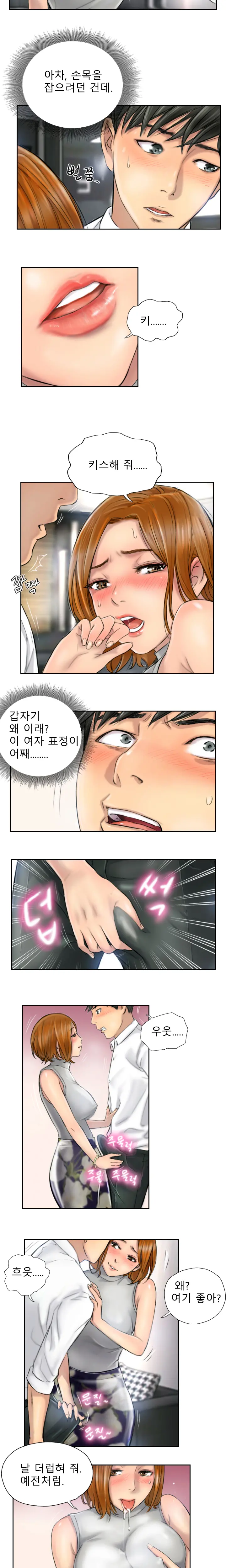 웹툰 이미지 55