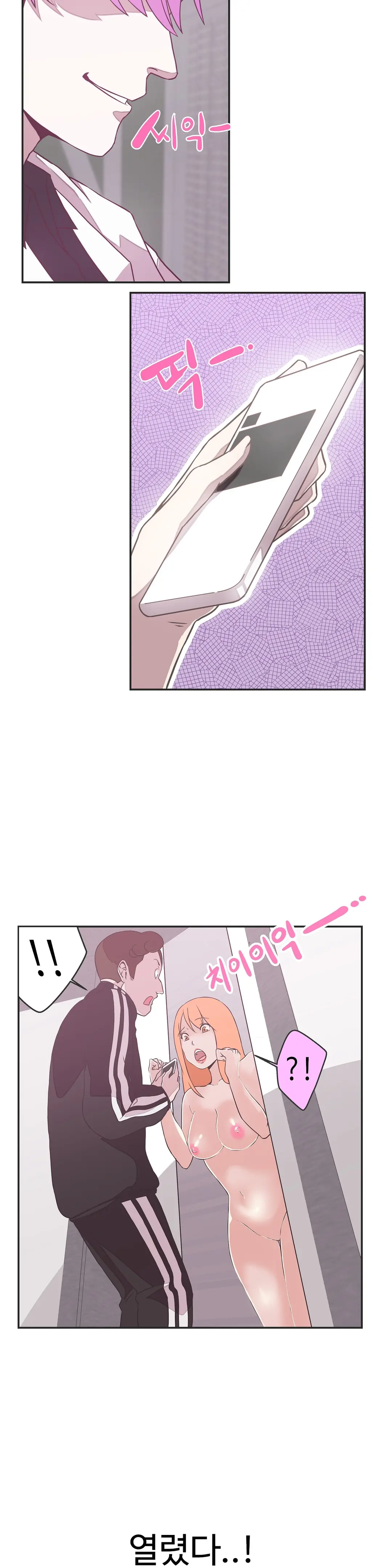 웹툰 이미지 489