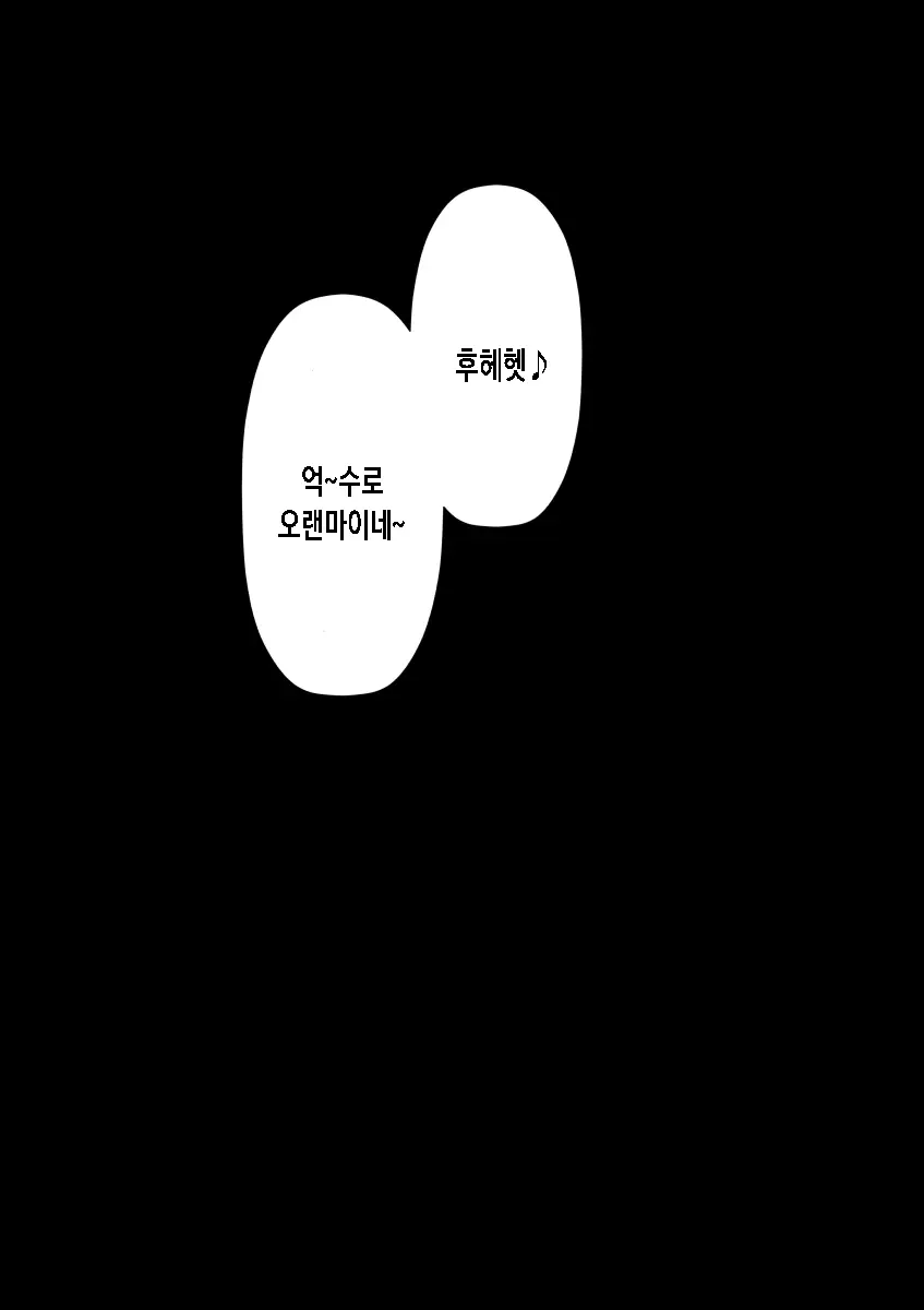 웹툰 이미지 48