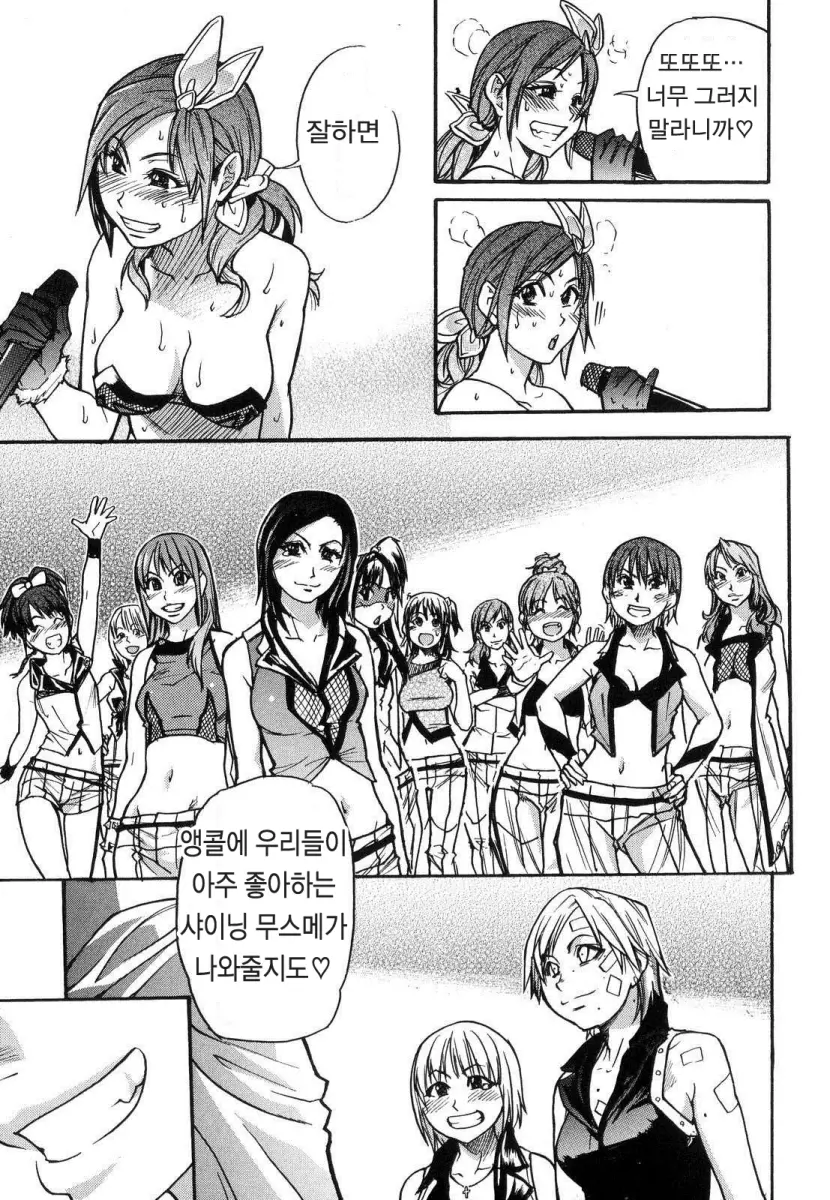 웹툰 이미지 209