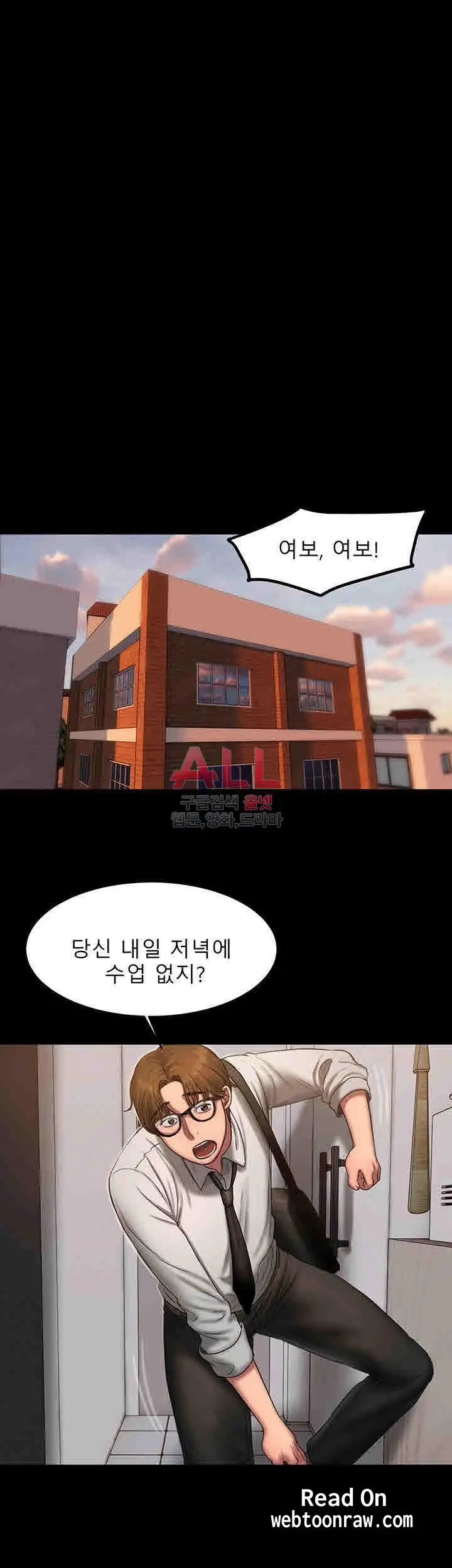 웹툰 이미지 179