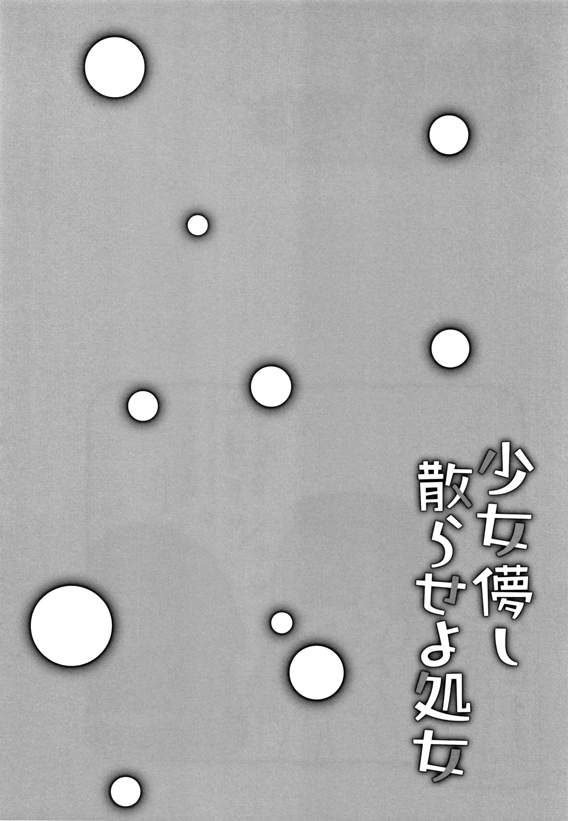 웹툰 이미지 172