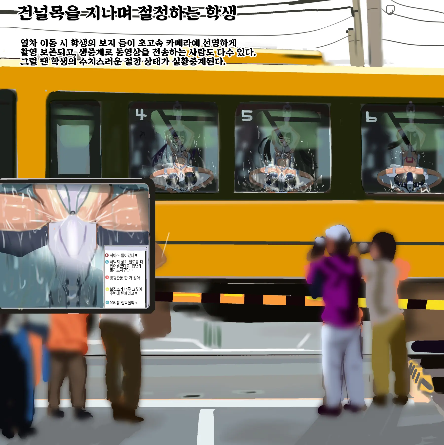 웹툰 이미지 22
