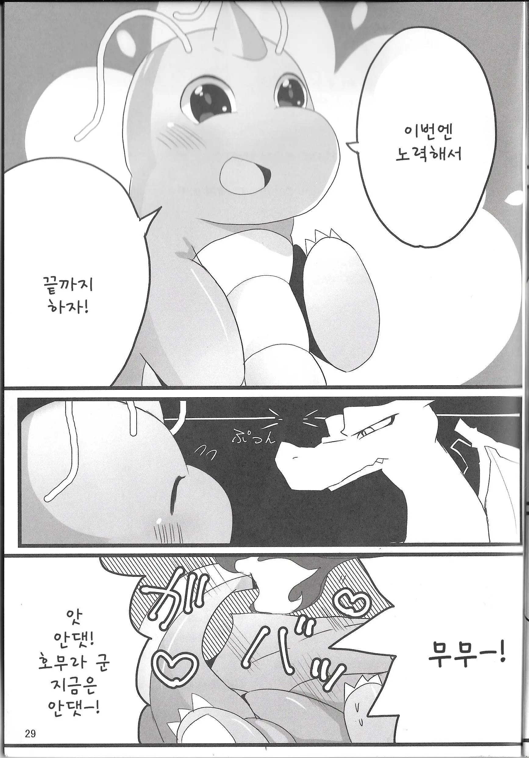 웹툰 이미지 27