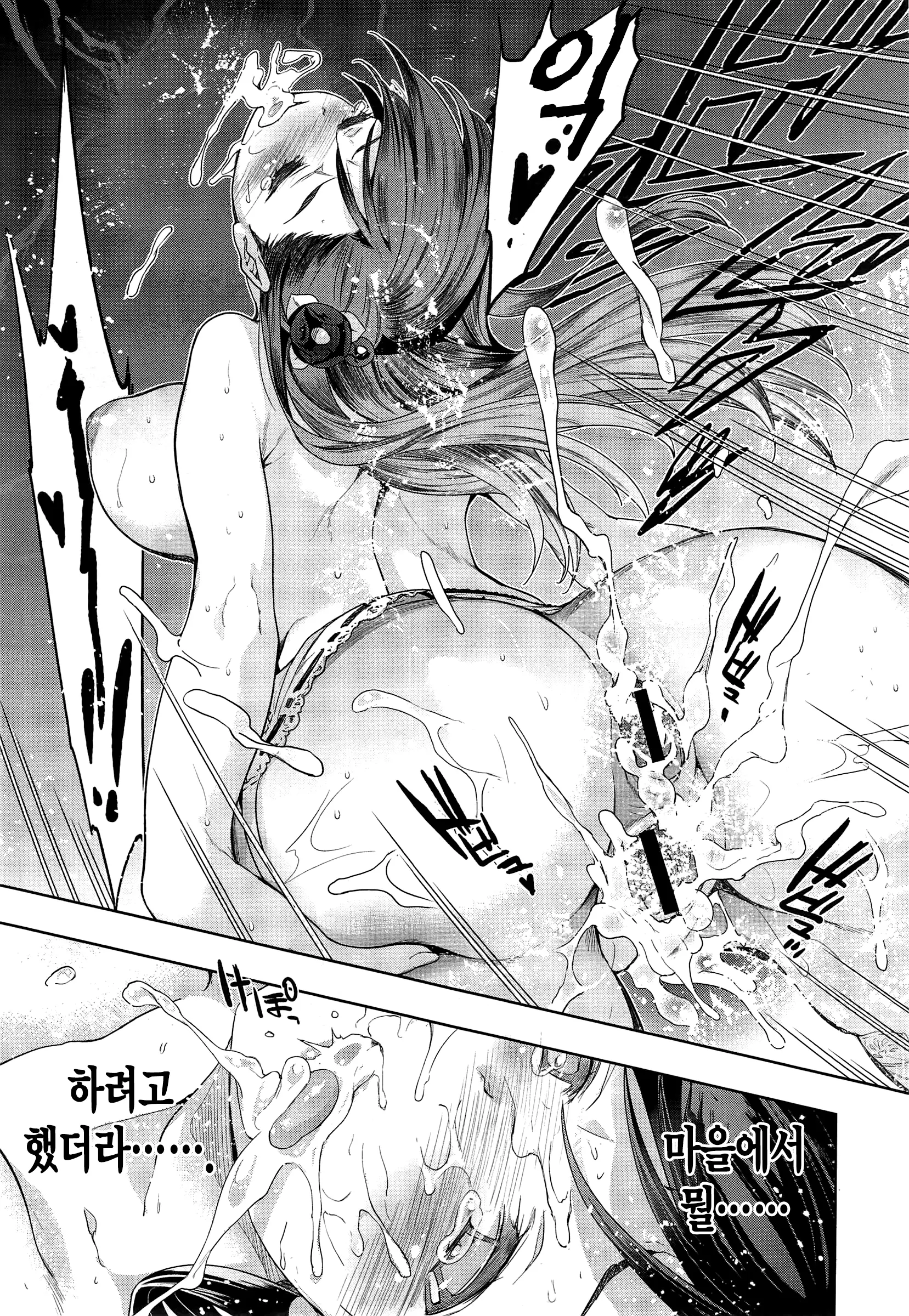 웹툰 이미지 30