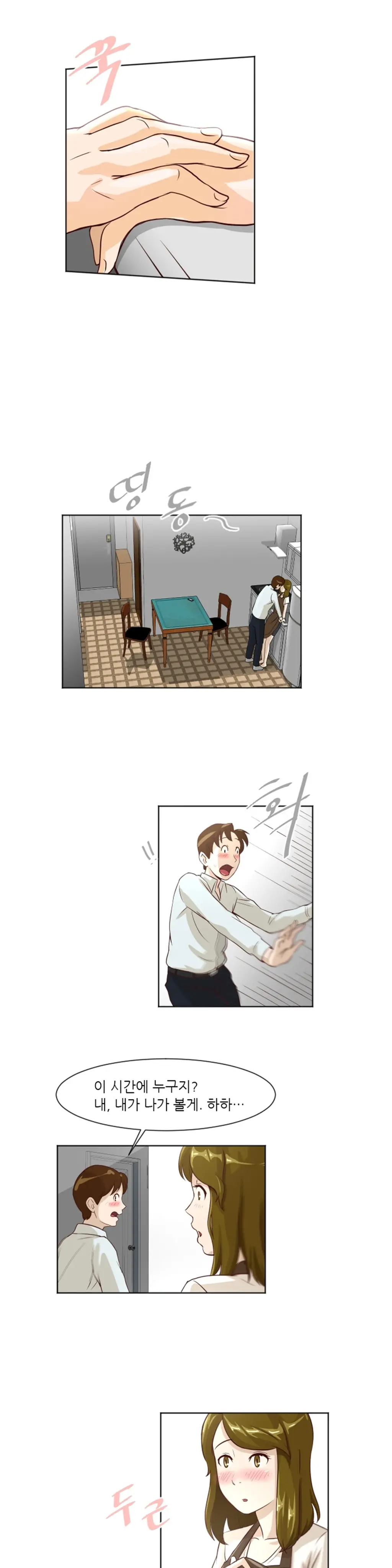 웹툰 이미지 179