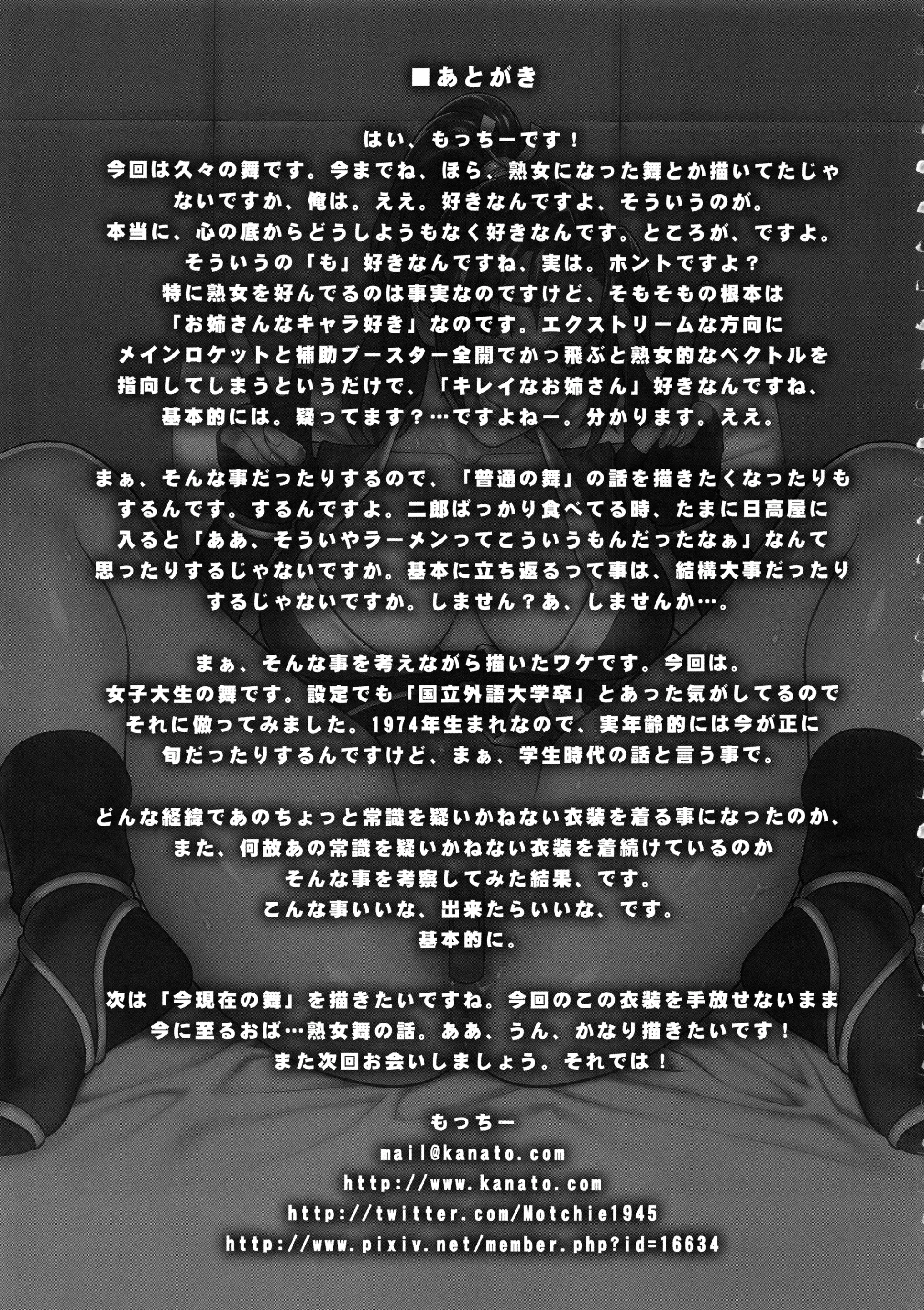 웹툰 이미지 19