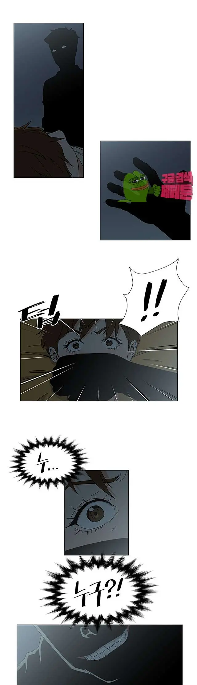 웹툰 이미지 480