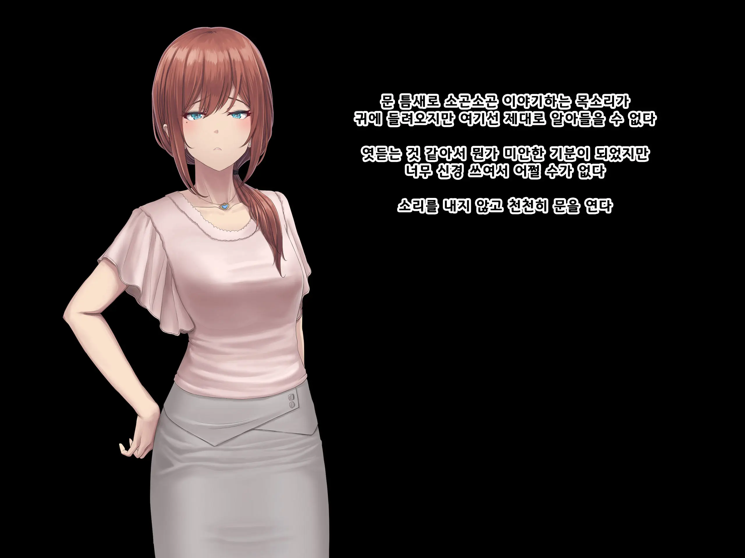 웹툰 이미지 185