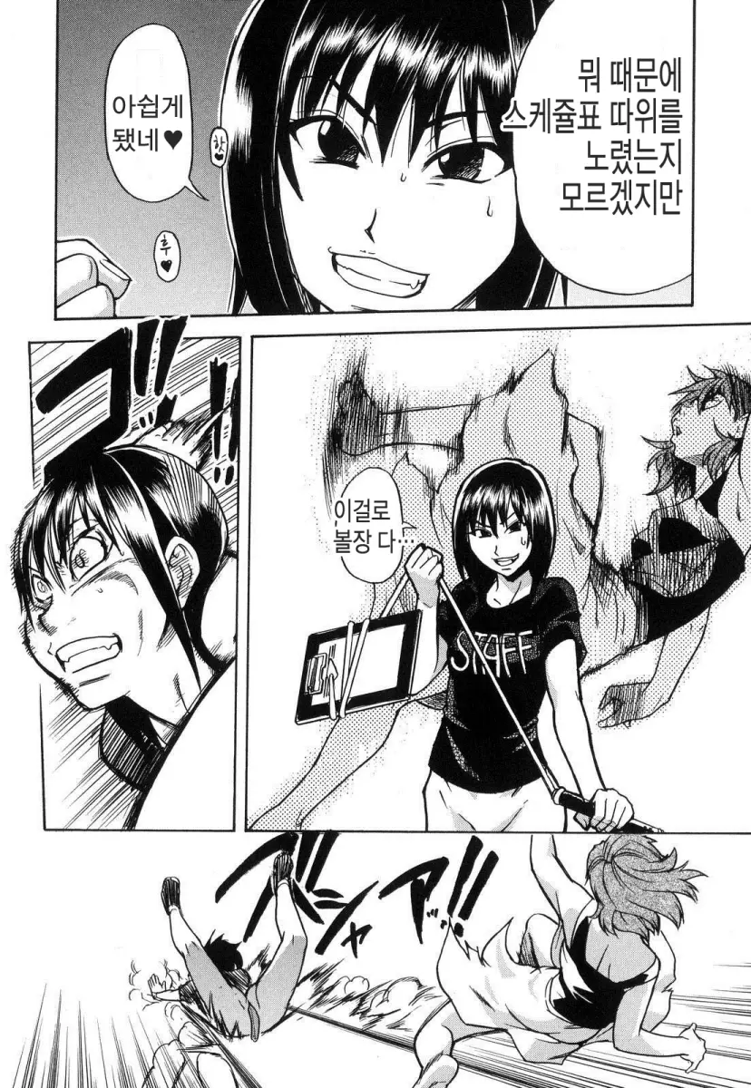 웹툰 이미지 163