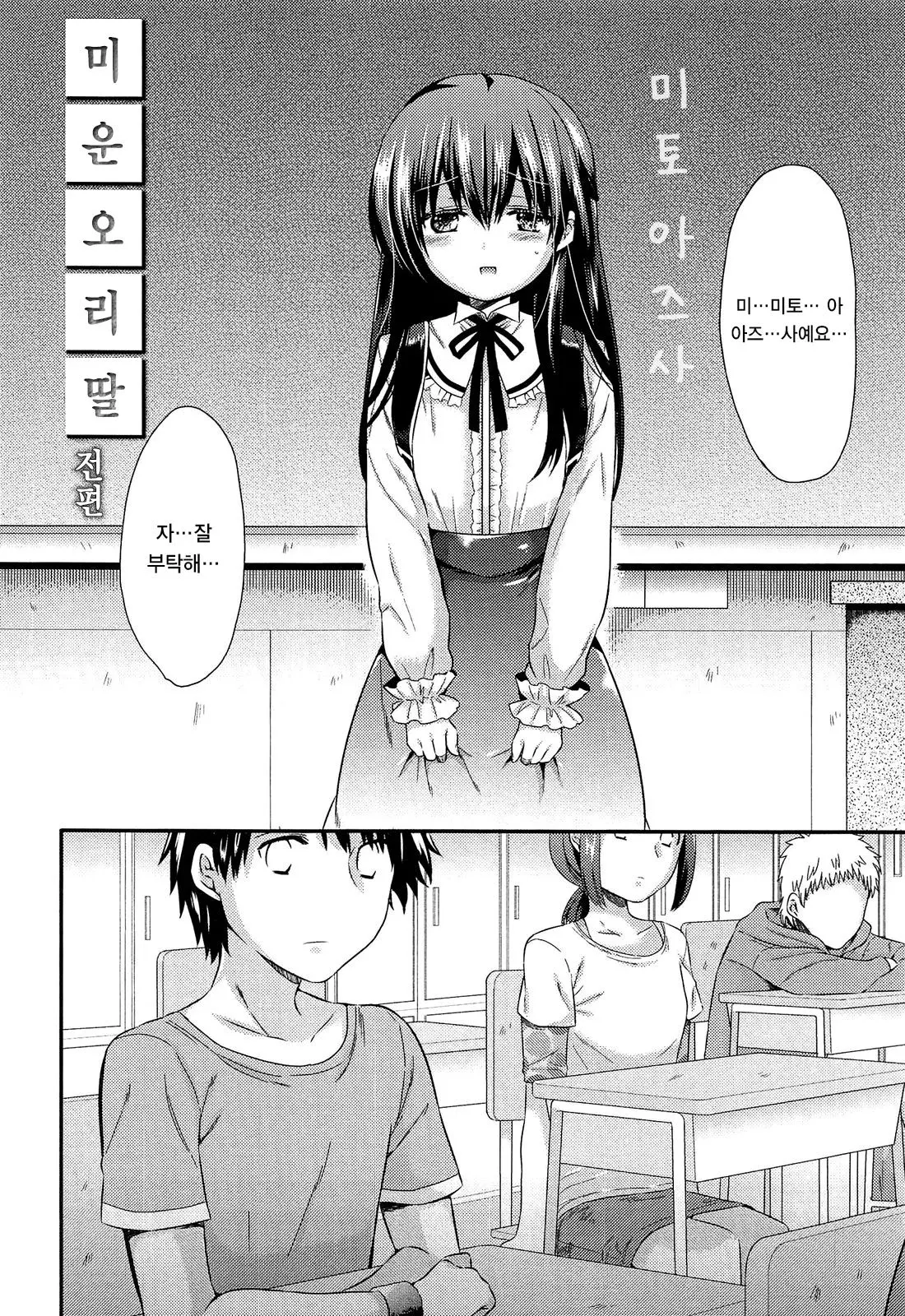 웹툰 이미지 10