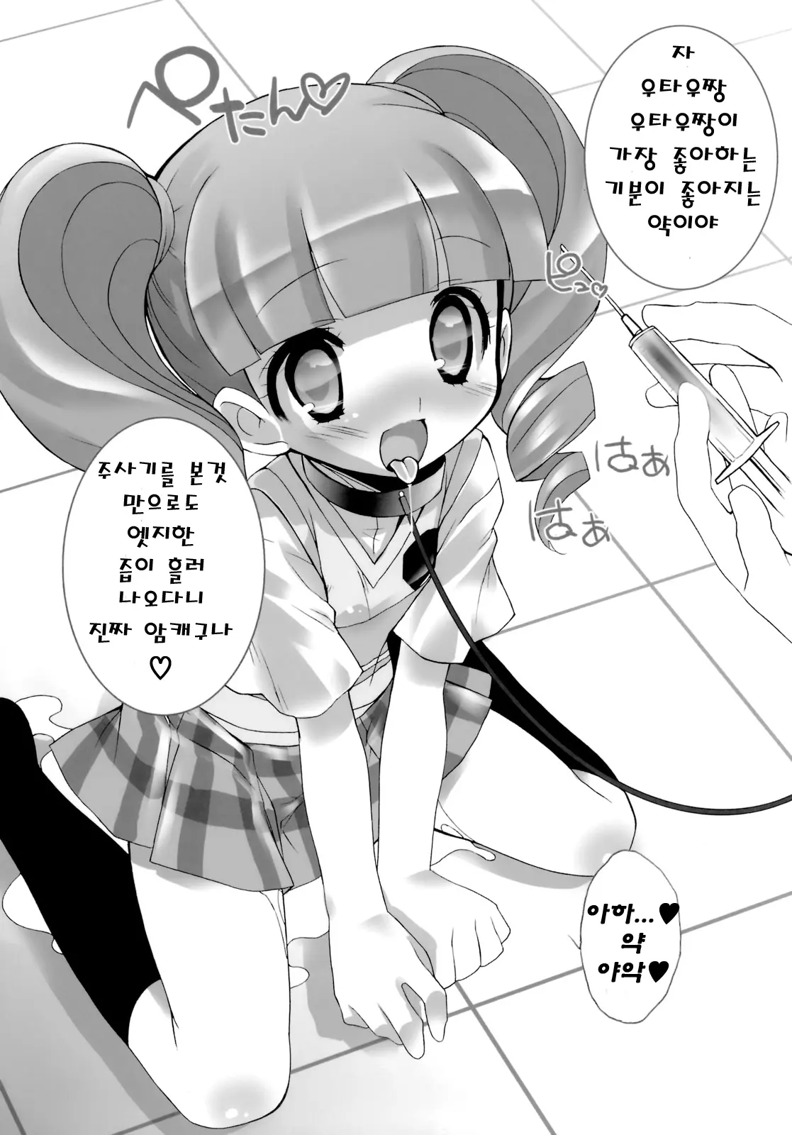 웹툰 이미지 4