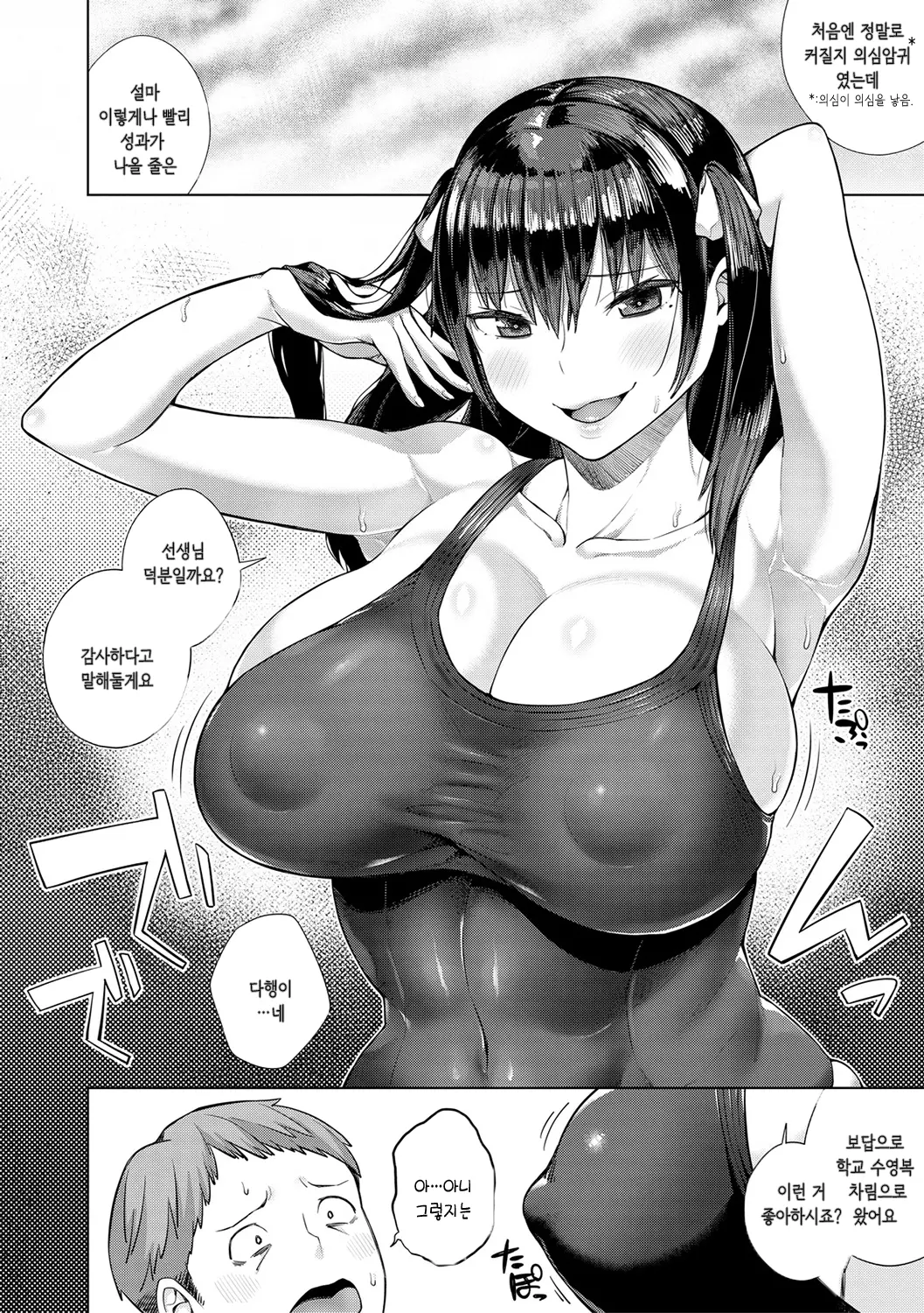 웹툰 이미지 19