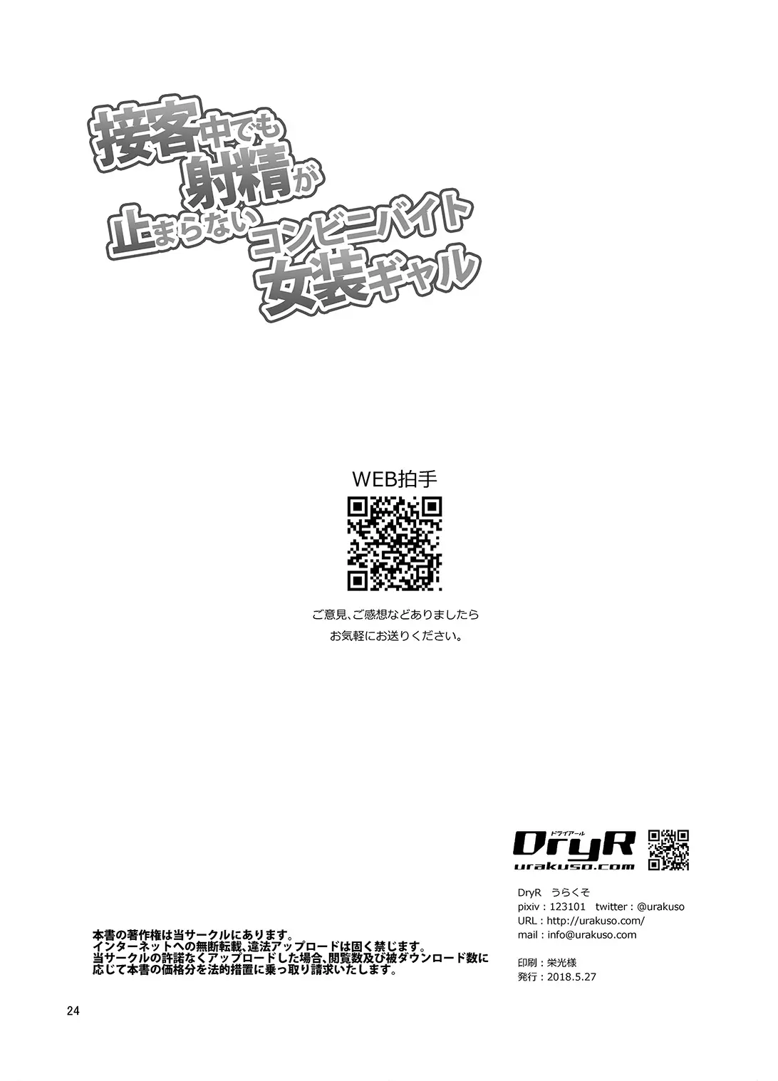 웹툰 이미지 23