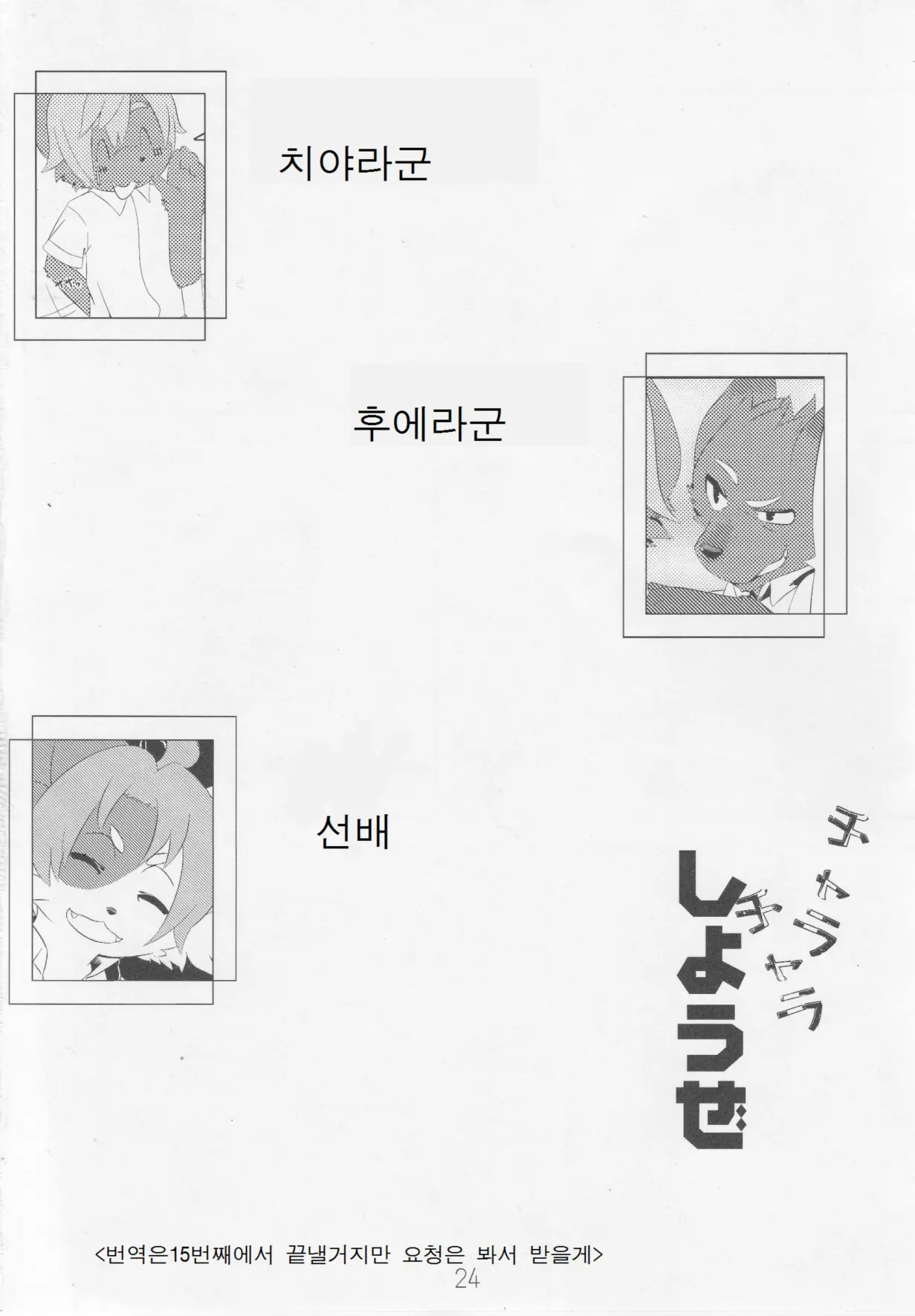 웹툰 이미지 22