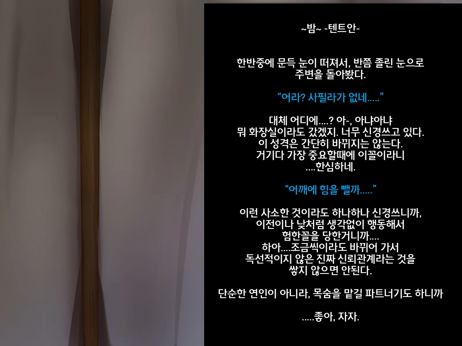 웹툰 이미지 34