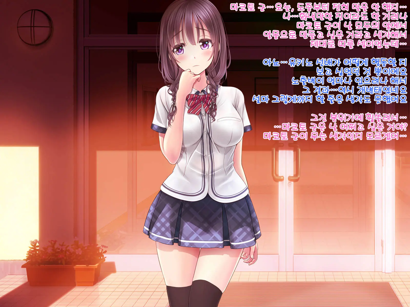 웹툰 이미지 391