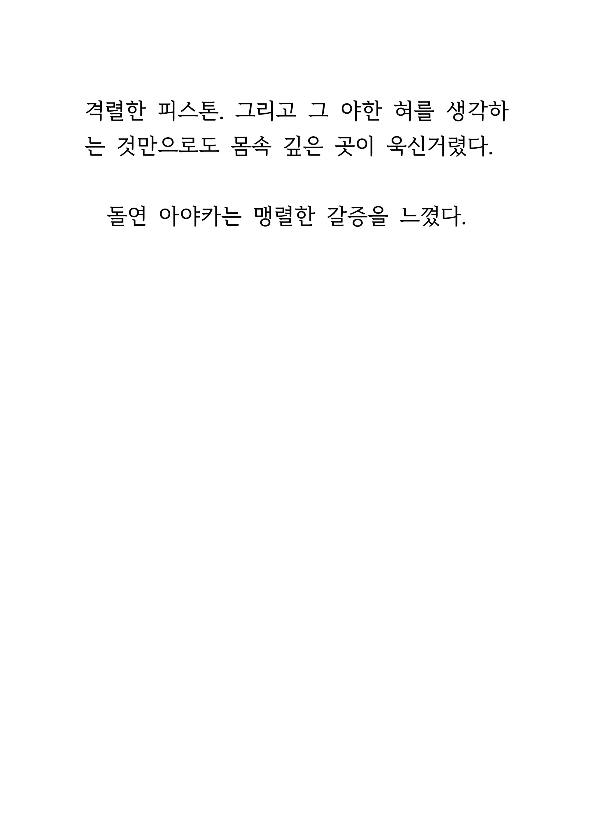 웹툰 이미지 481