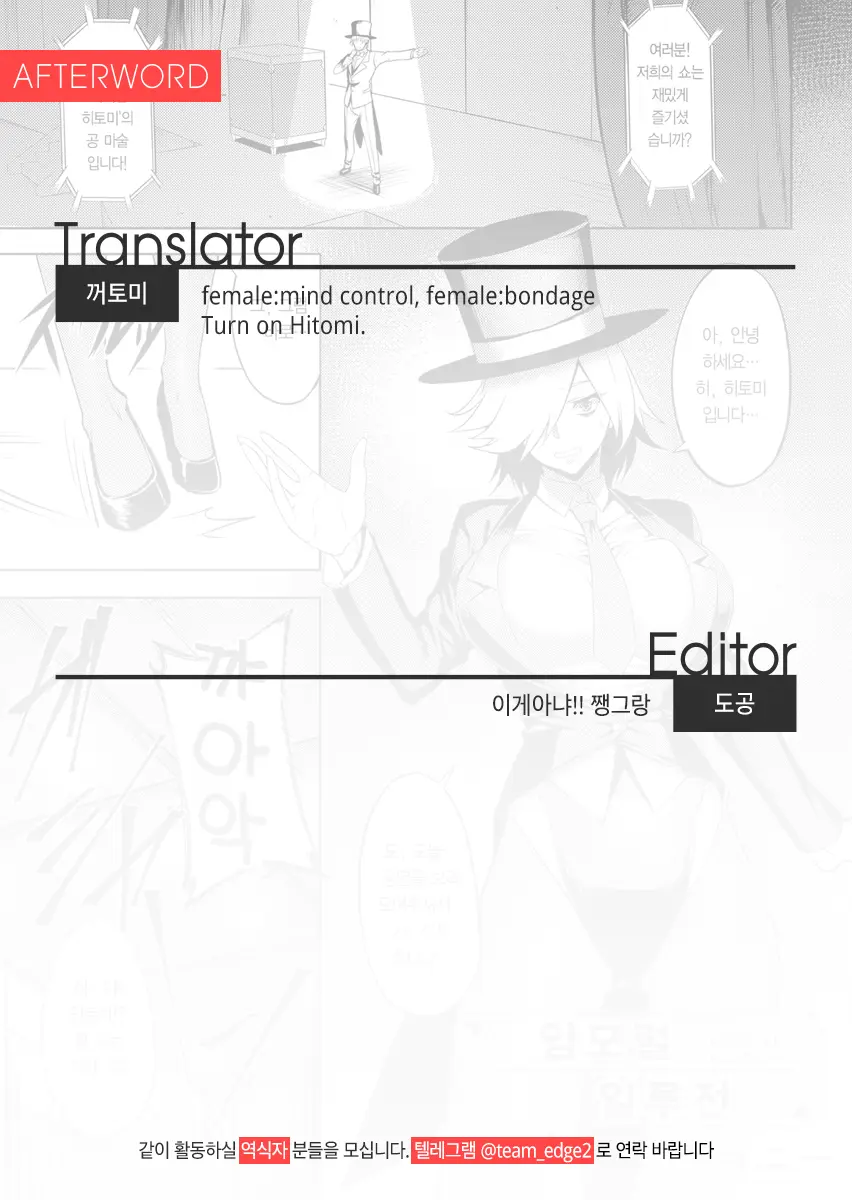 웹툰 이미지 21