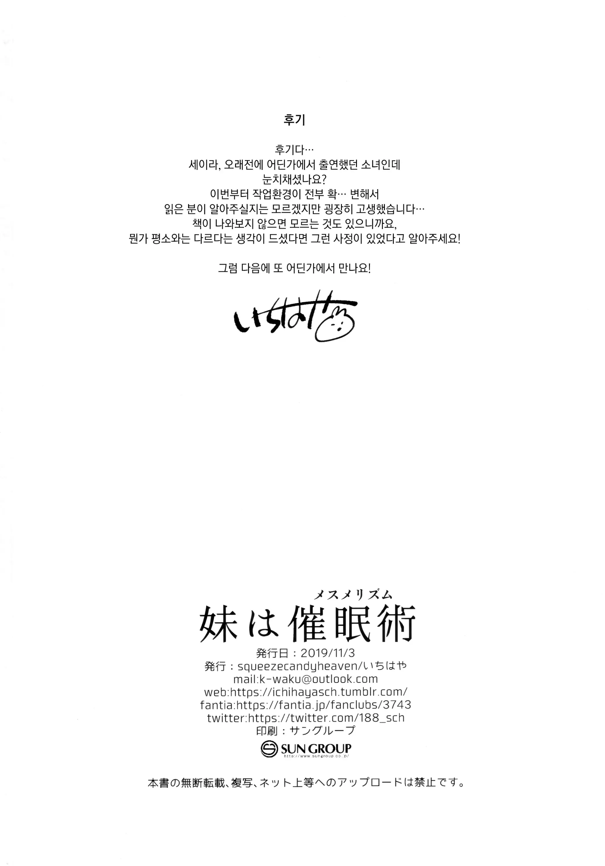 웹툰 이미지 25