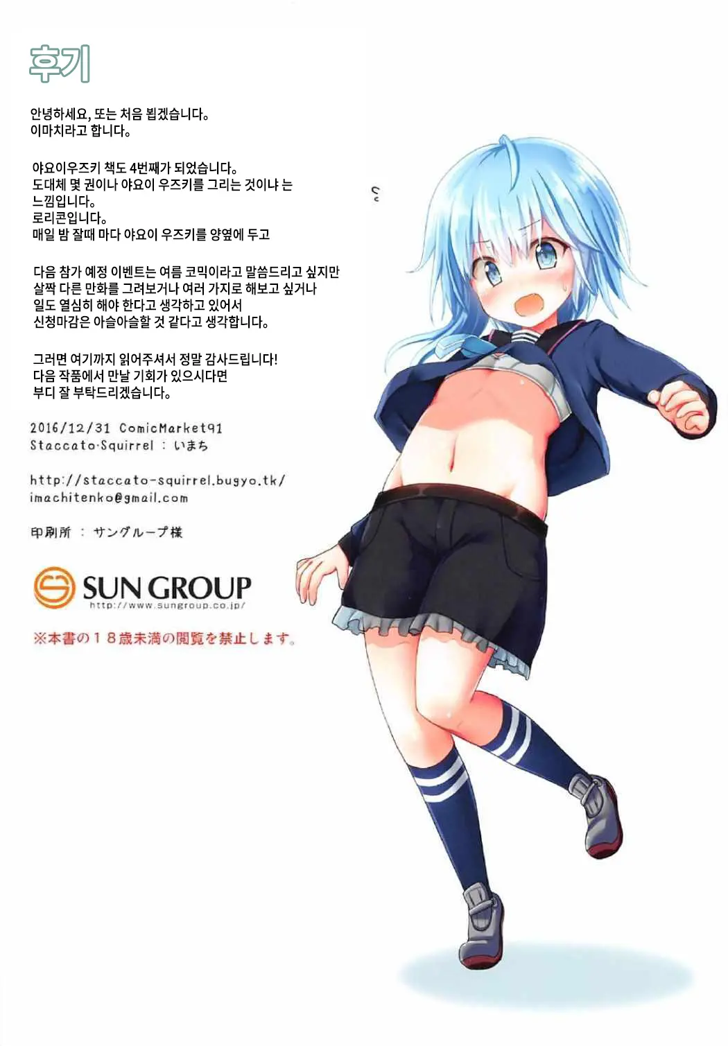 웹툰 이미지 15