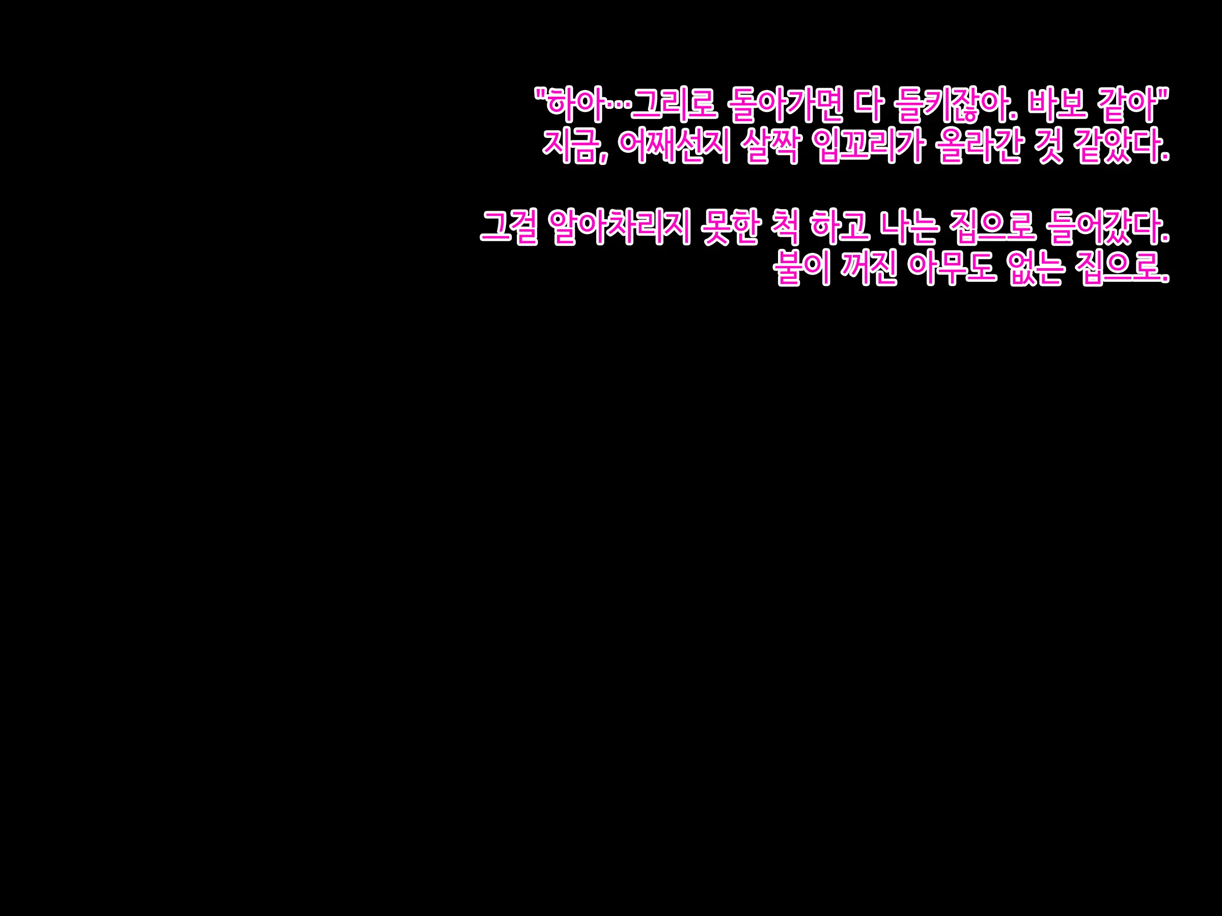 웹툰 이미지 136