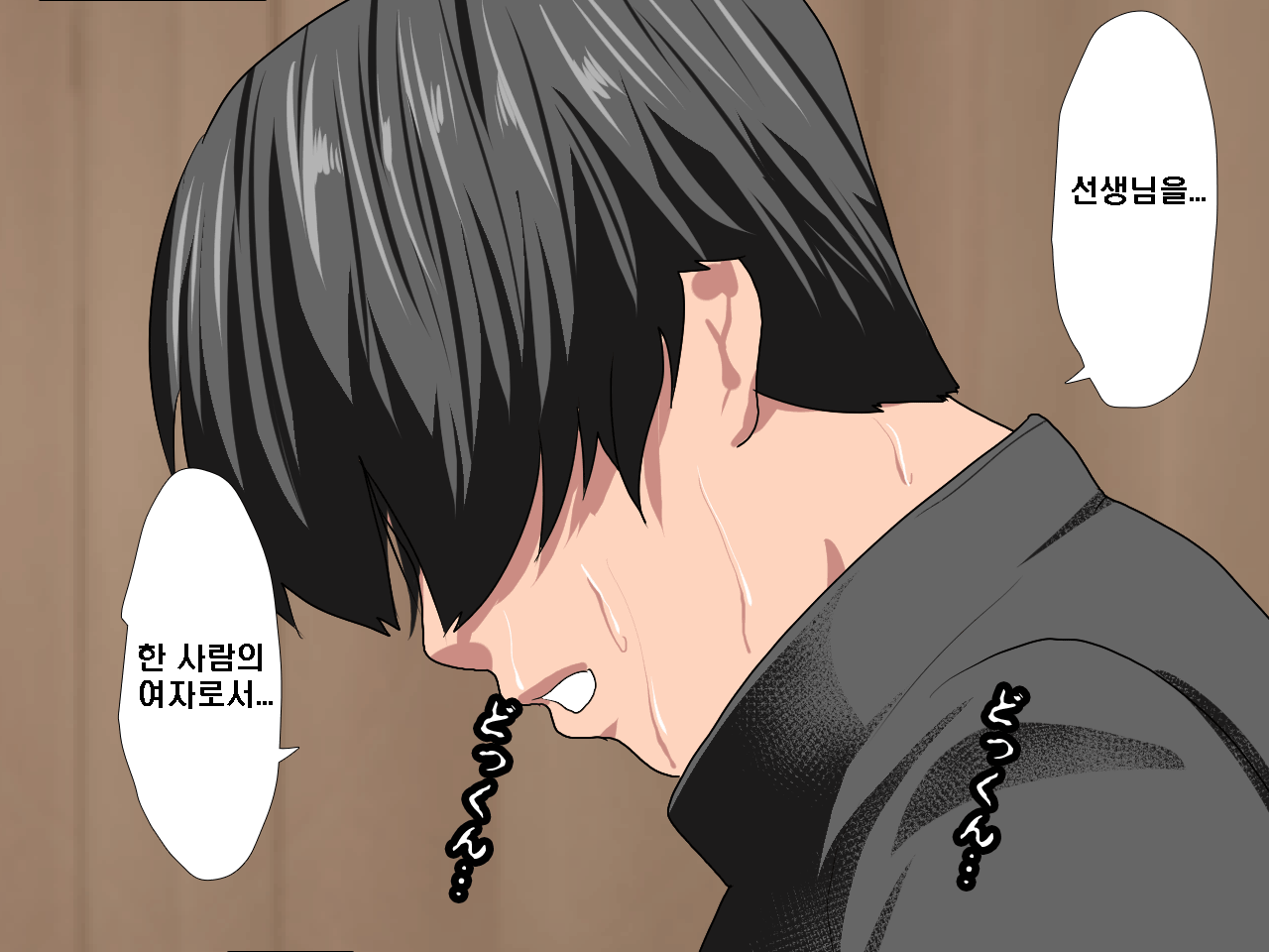 웹툰 이미지 226
