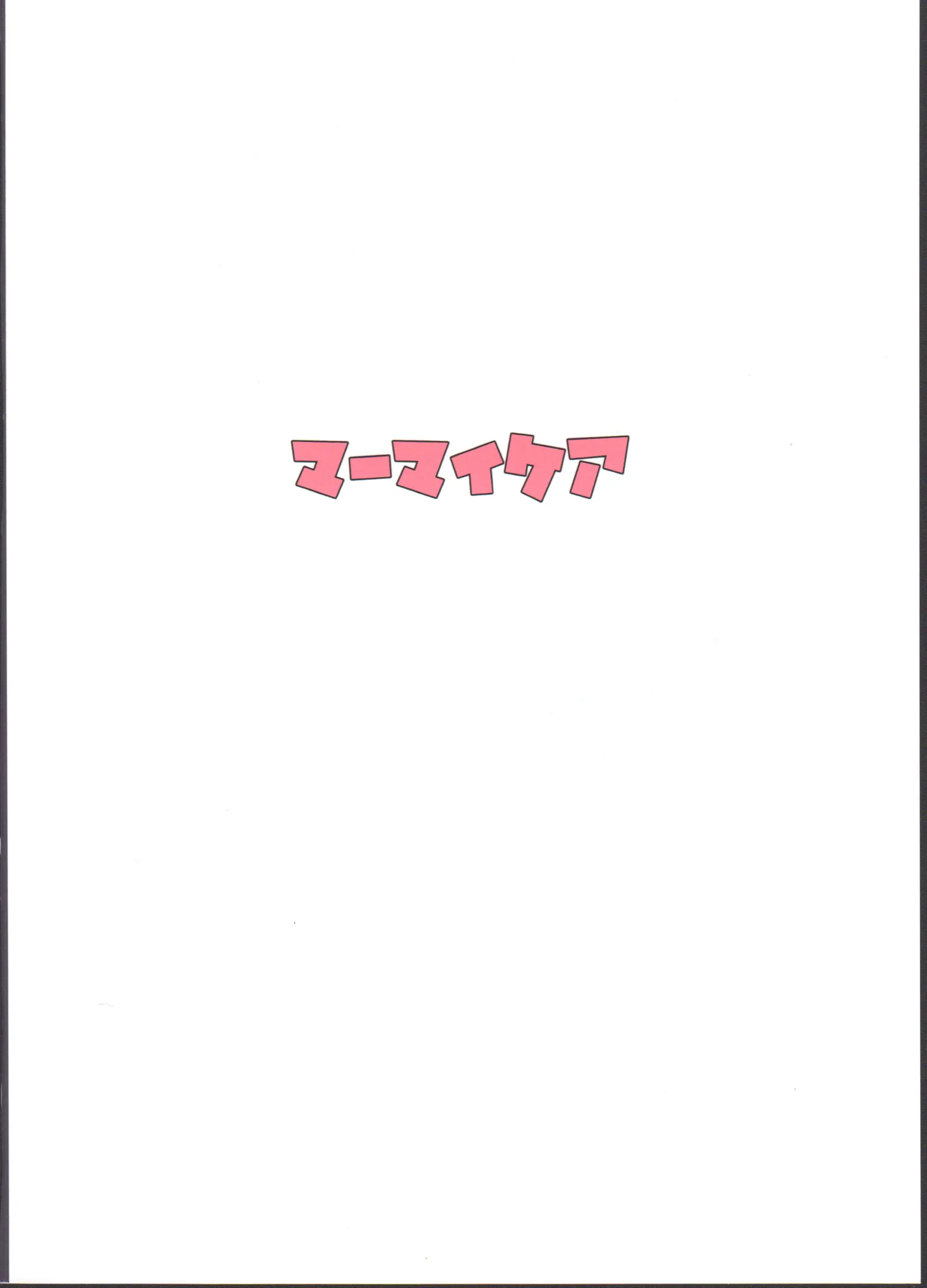 웹툰 이미지 23