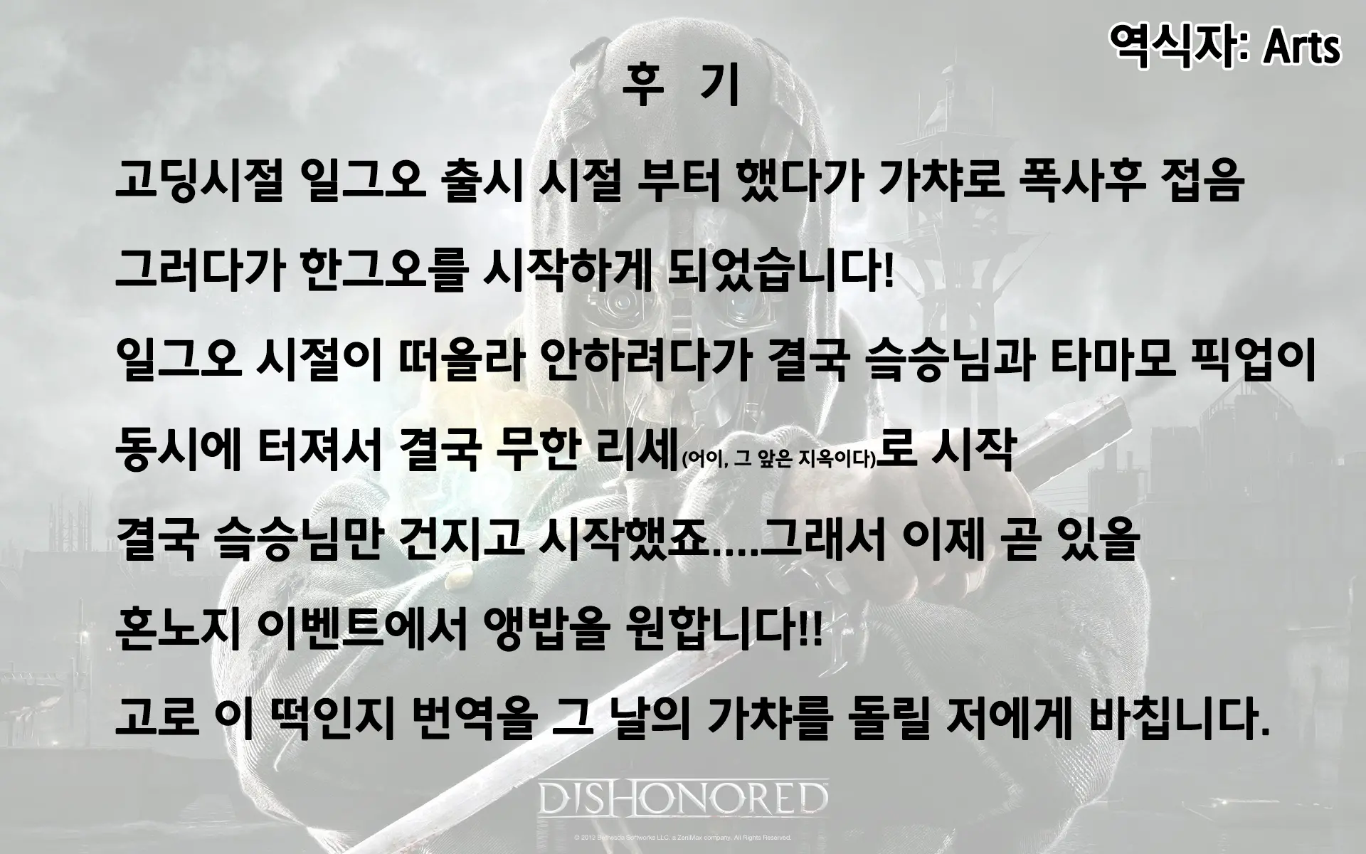 웹툰 이미지 20