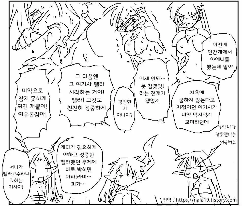웹툰 이미지 306