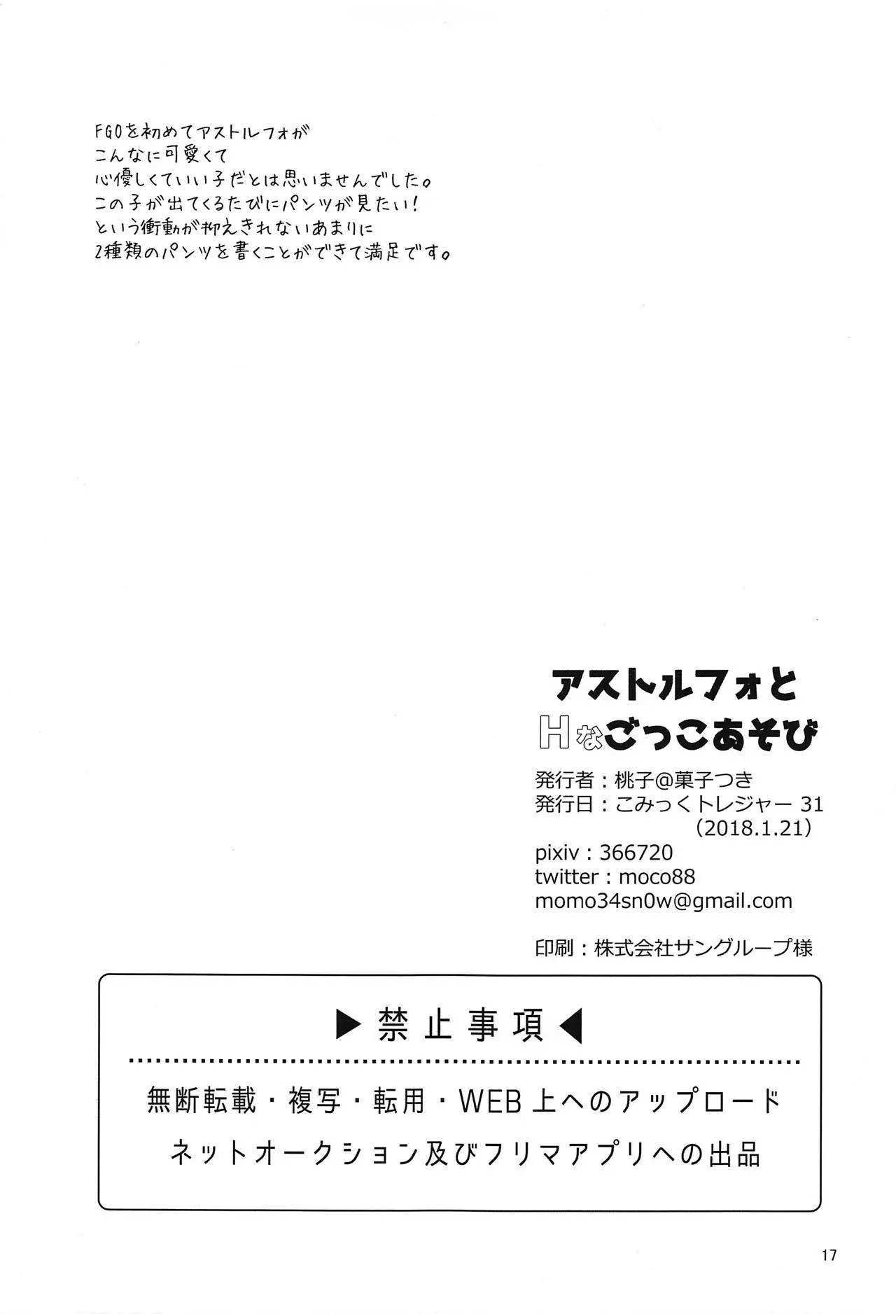 웹툰 이미지 14