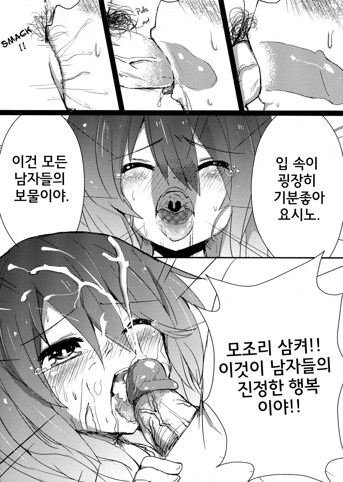 웹툰 이미지 8