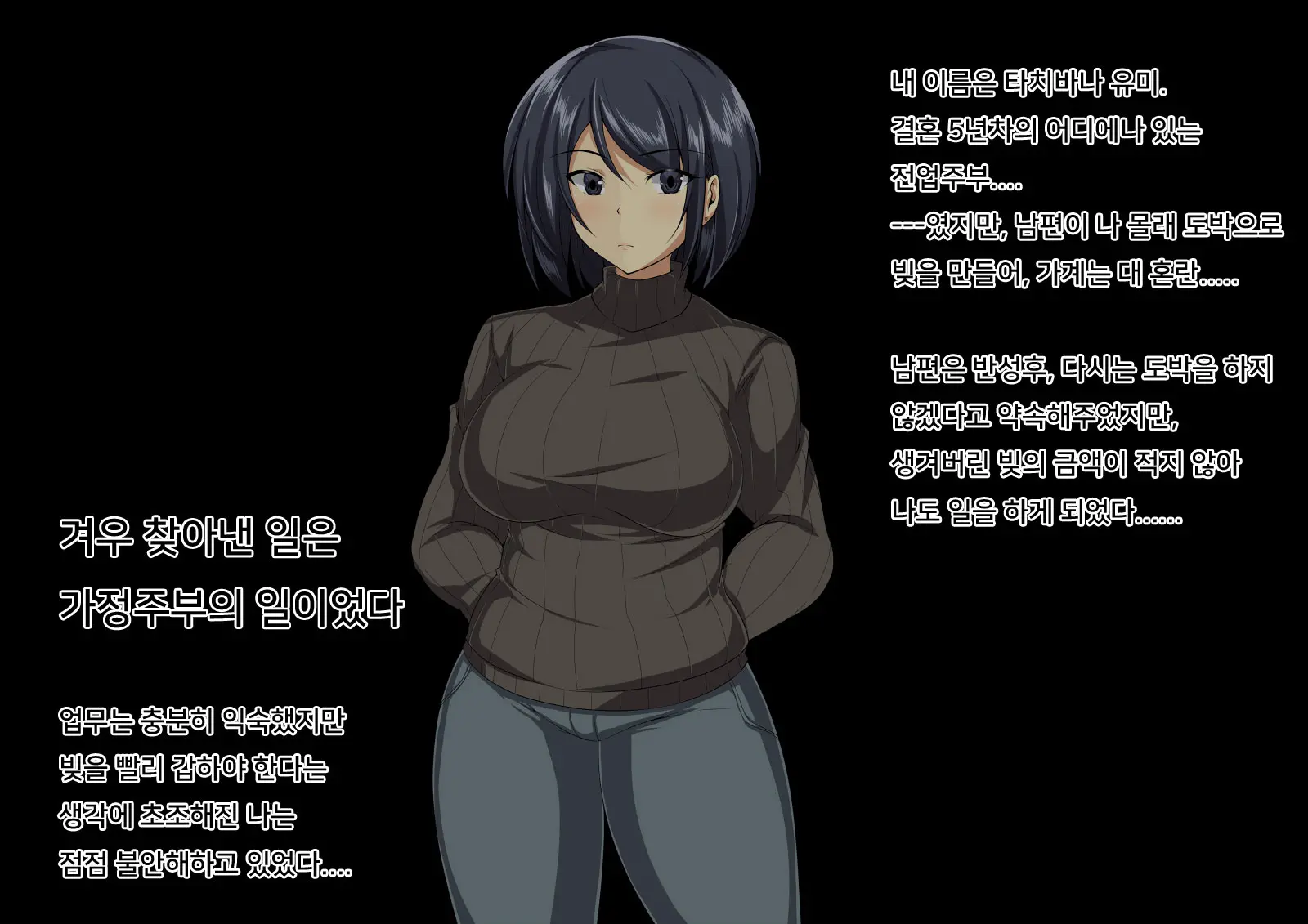 웹툰 이미지 1