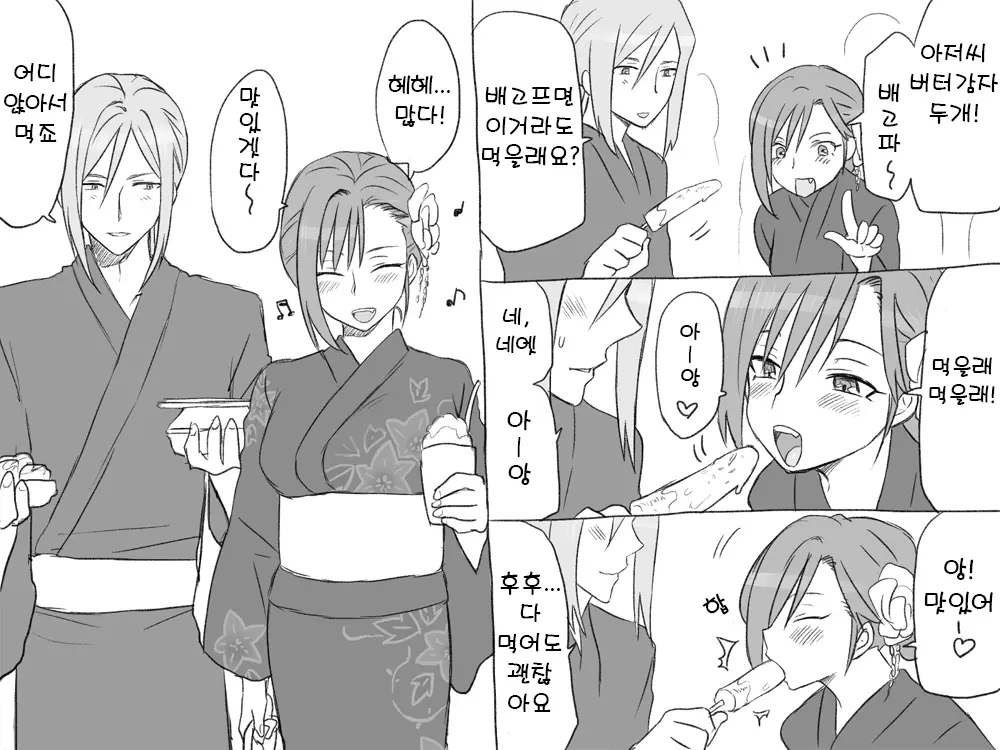 웹툰 이미지 37