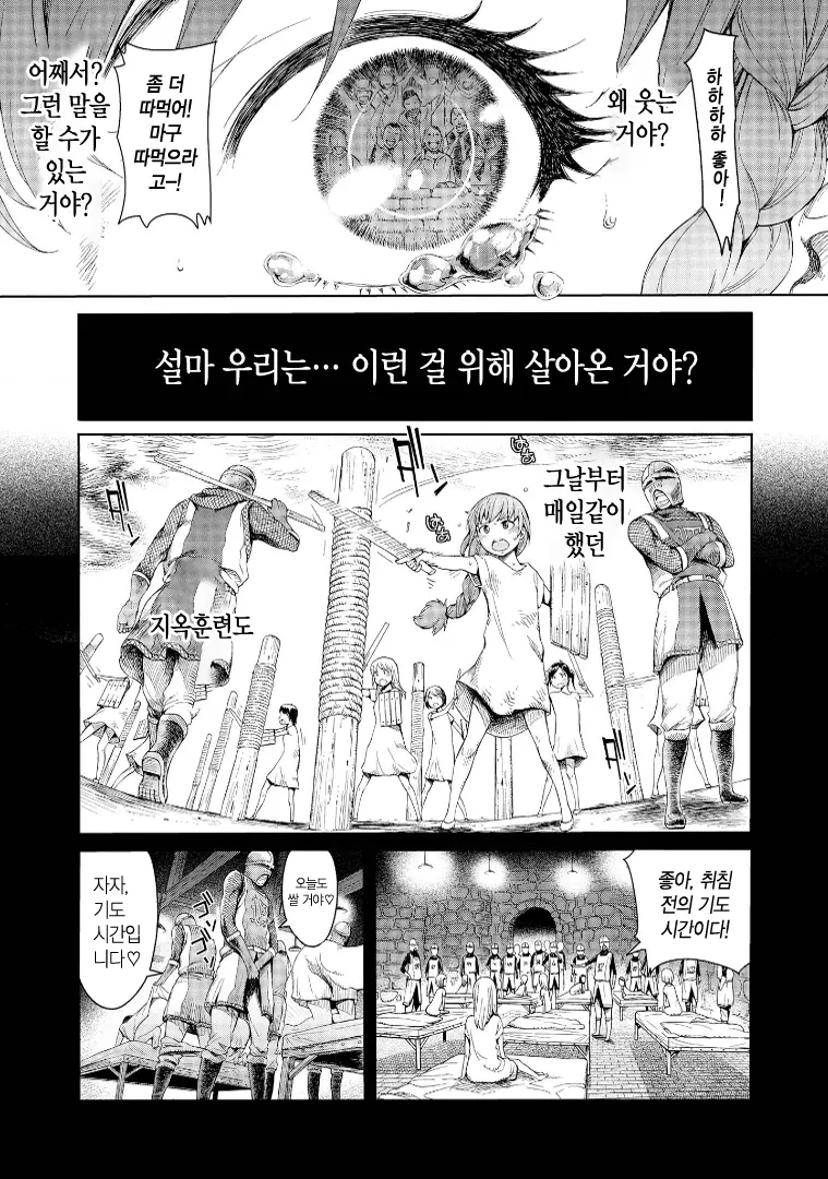 웹툰 이미지 11