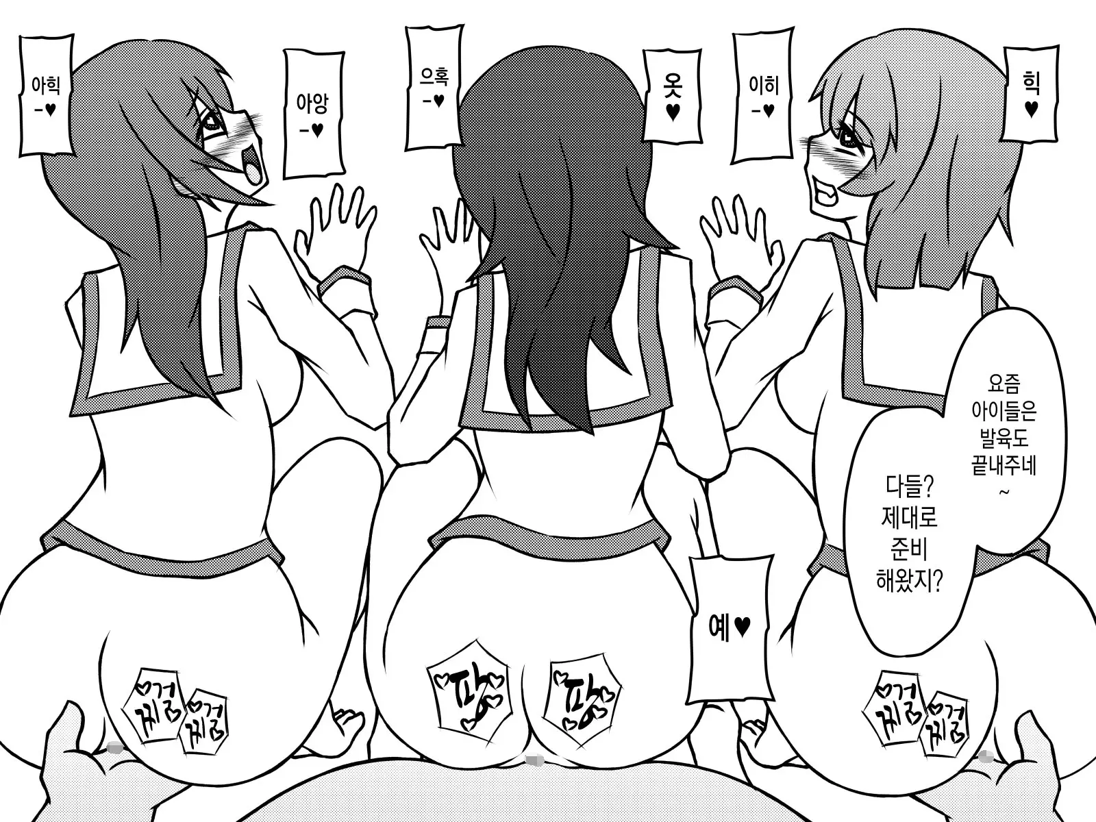 웹툰 이미지 342