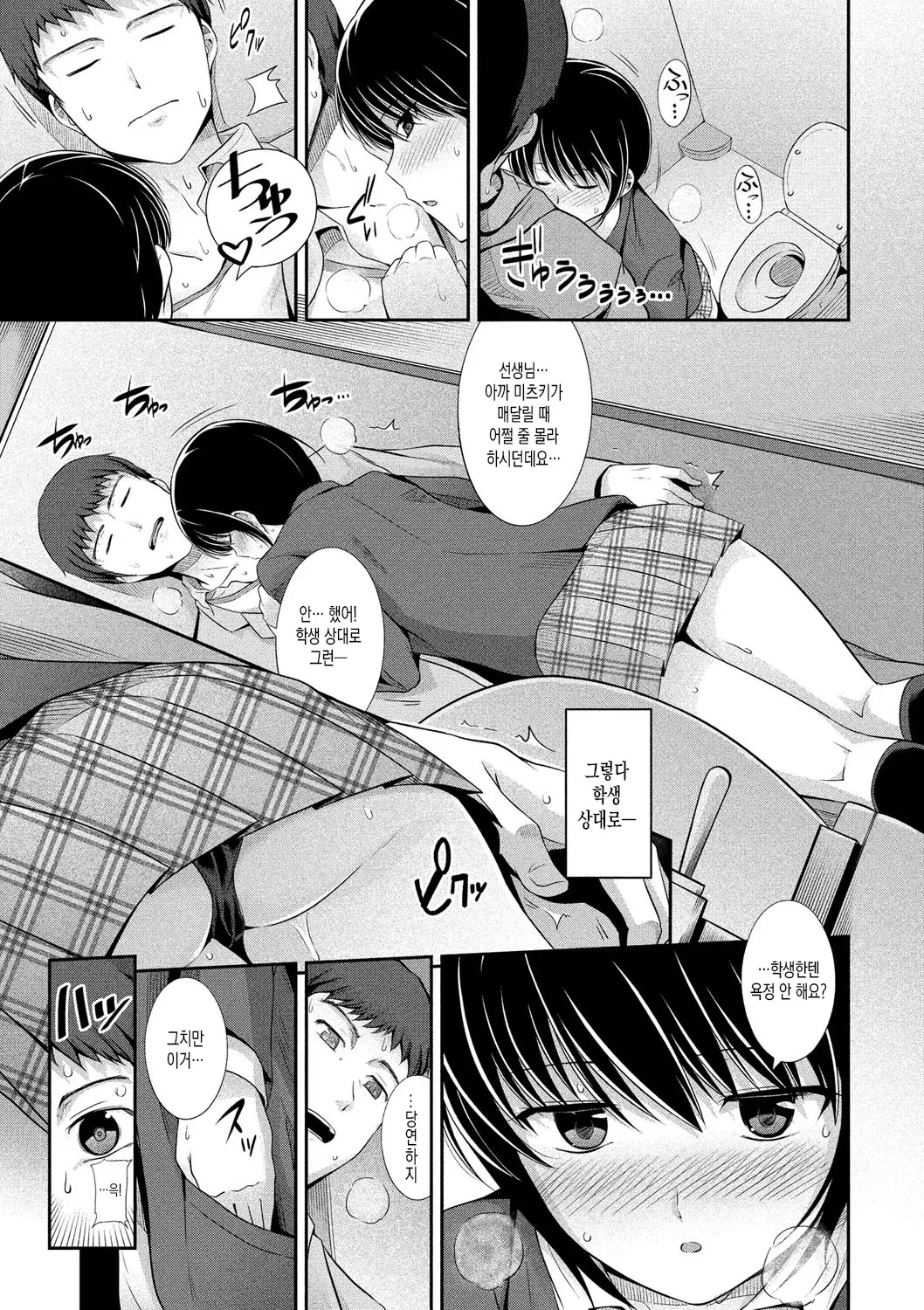 웹툰 이미지 171