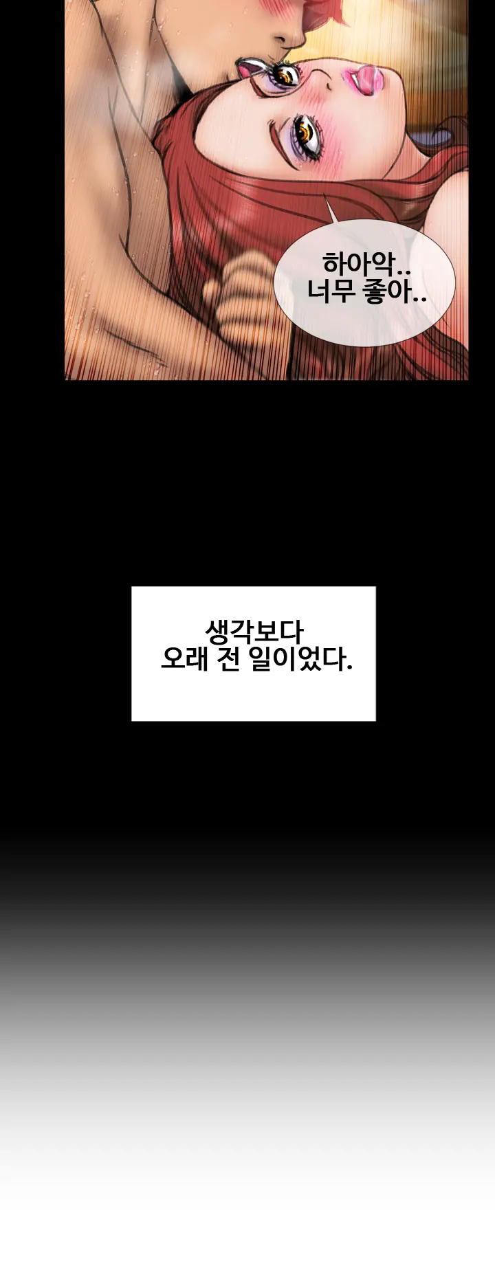 웹툰 이미지 276