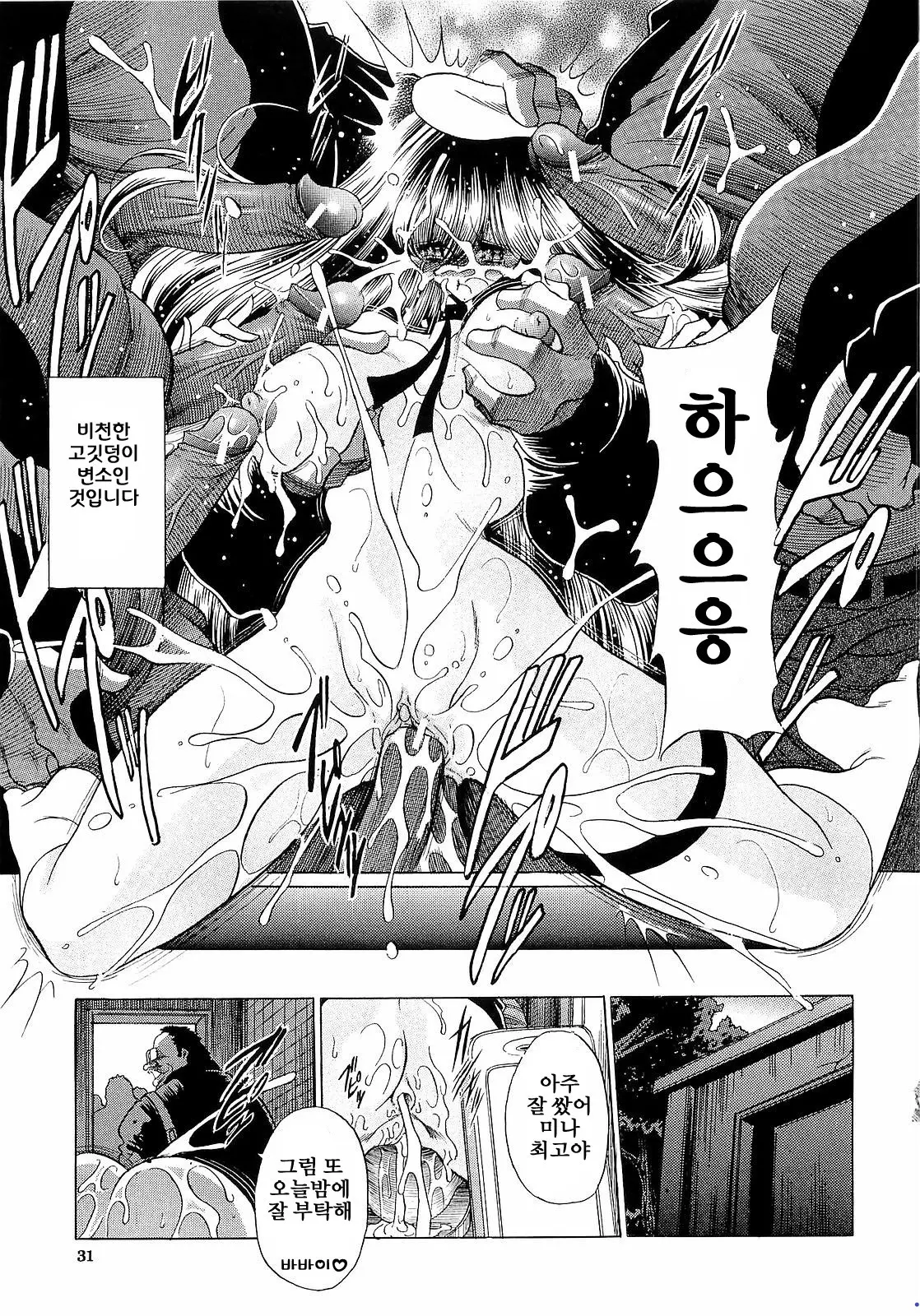 웹툰 이미지 31