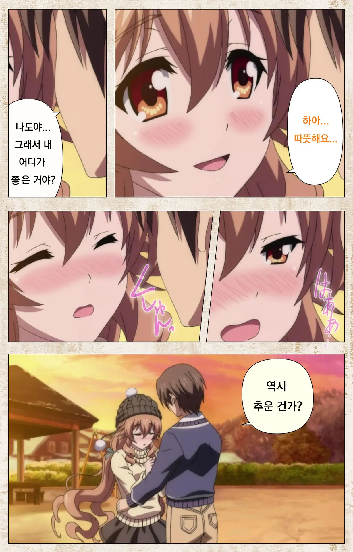 웹툰 이미지 11